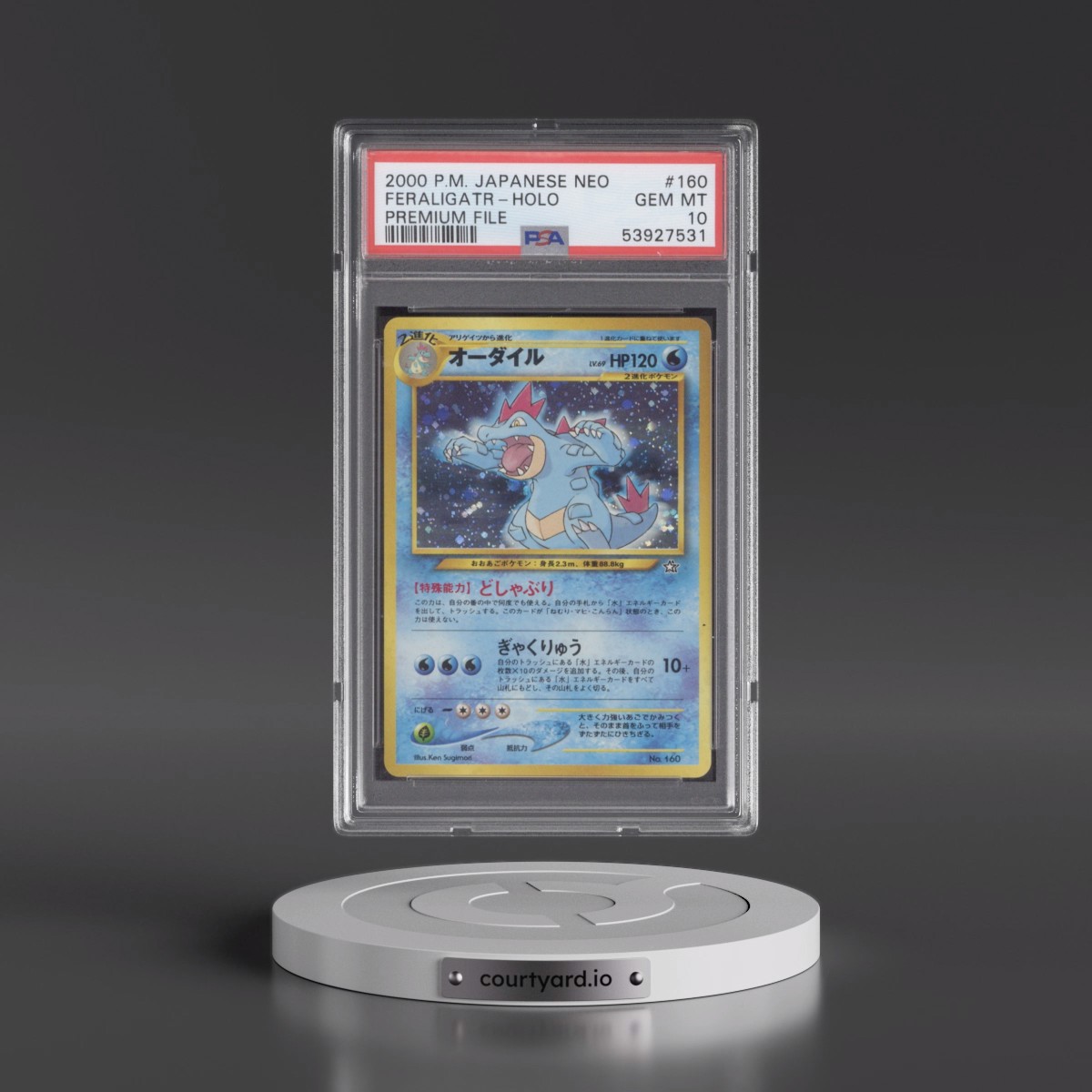 1999 Pokémon Neo Promo #160 Feraligatr - Holo Premium File (PSA 10 GEM MINT)