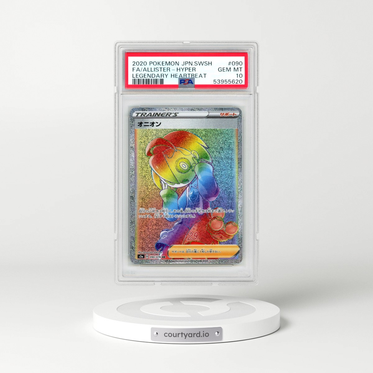 2020 Pokémon Sword & Shield Legendary Heartbeat #090 Allister-Hyper - Full Art (PSA 10 GEM MINT)
