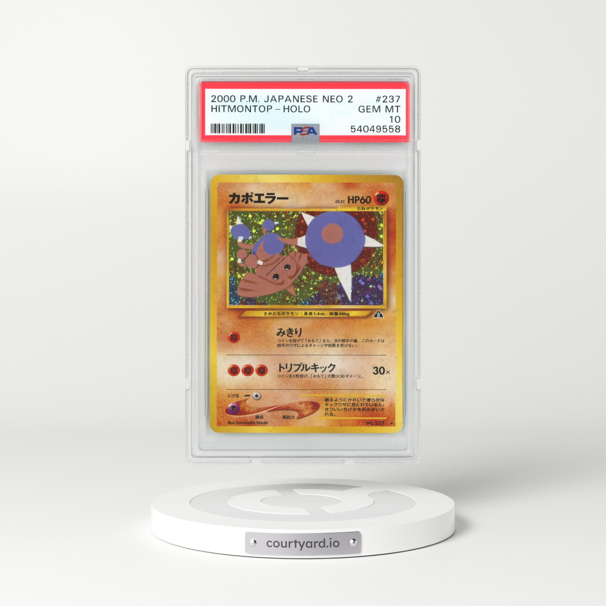 2000 Japanese Neo Discovery #237 Hitmontop - Holo (PSA 10 GEM MINT)