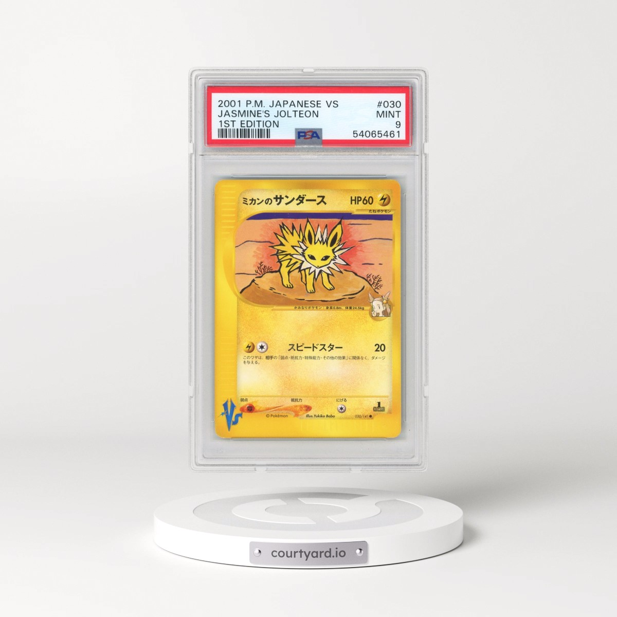 2001 Pokémon VS #030 Jasmine's Jolteon - 1st Edition (PSA 9 MINT)