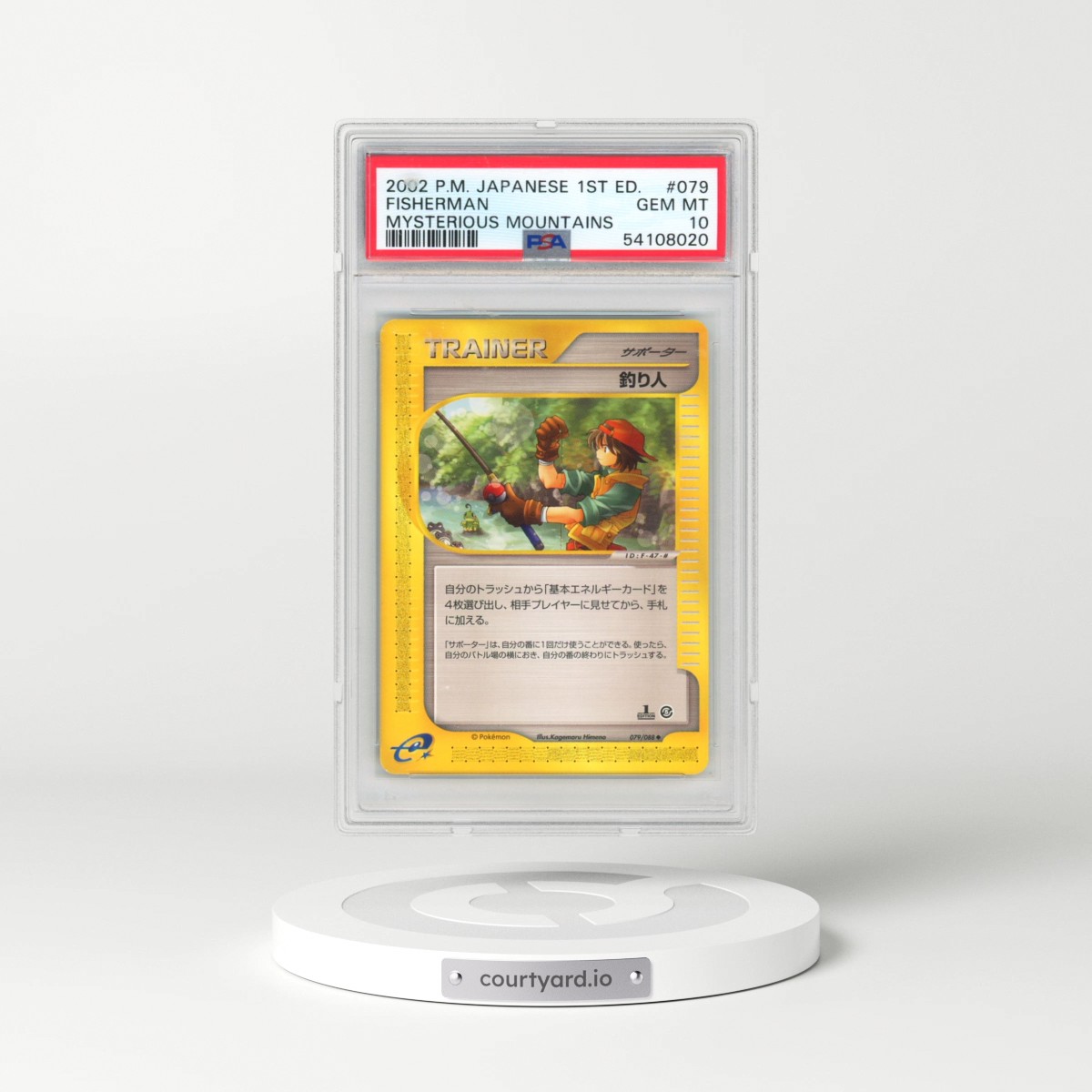 2002 Pokémon Mysterious Mountains #079 Fisherman - 1st Edition (PSA 10 GEM MINT)