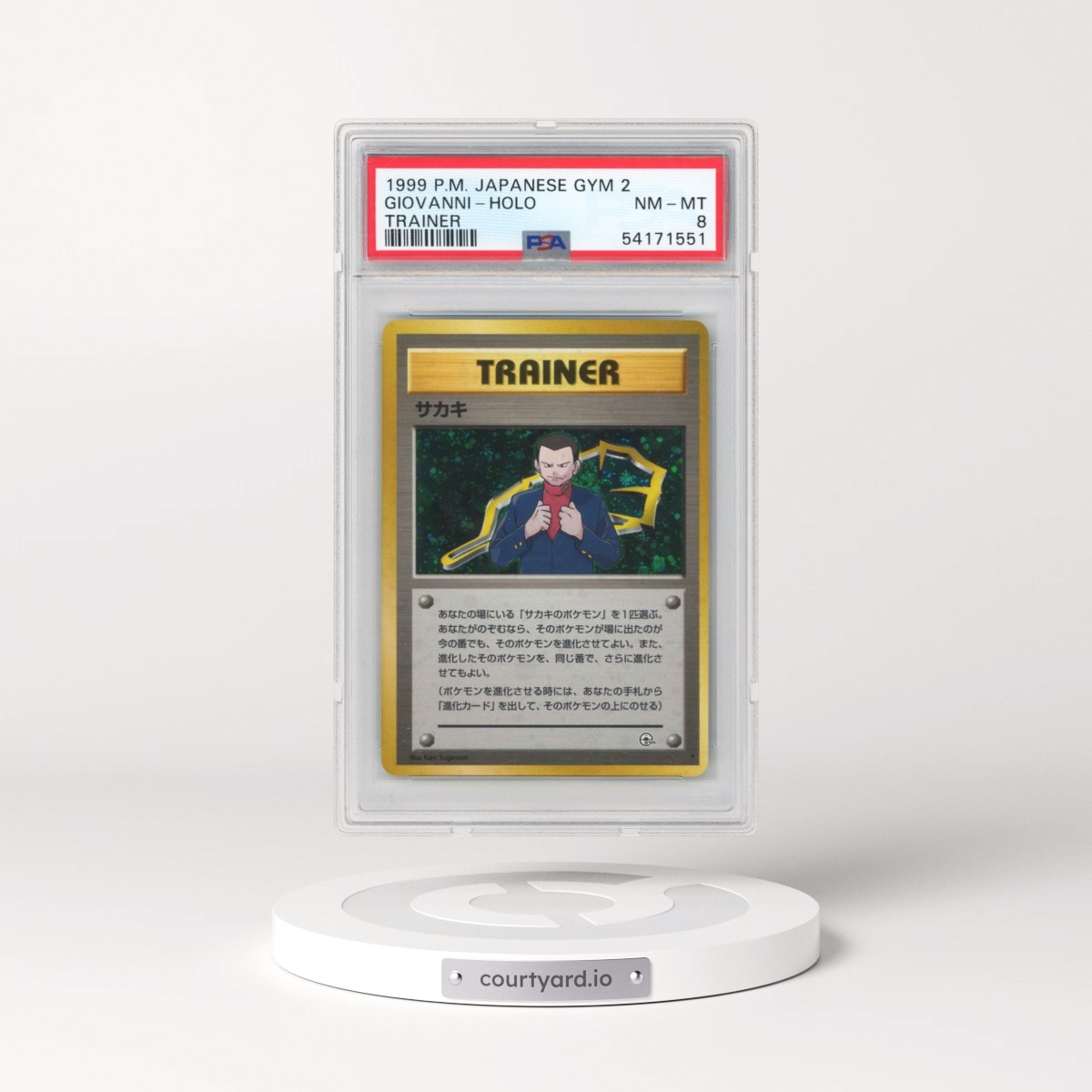1999 Pokémon Gym 2 Giovanni - Holo Trainer PSA 8