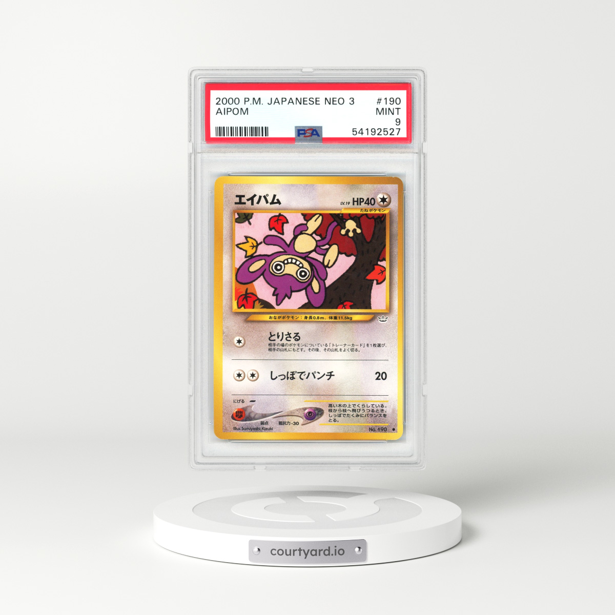 2000 Japanese Neo 3 #190 Aipom (PSA 9 MINT)