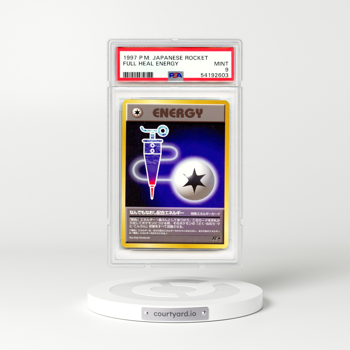 1997 Japanese Rocket Gang Full Heal Energy (PSA 9 MINT)