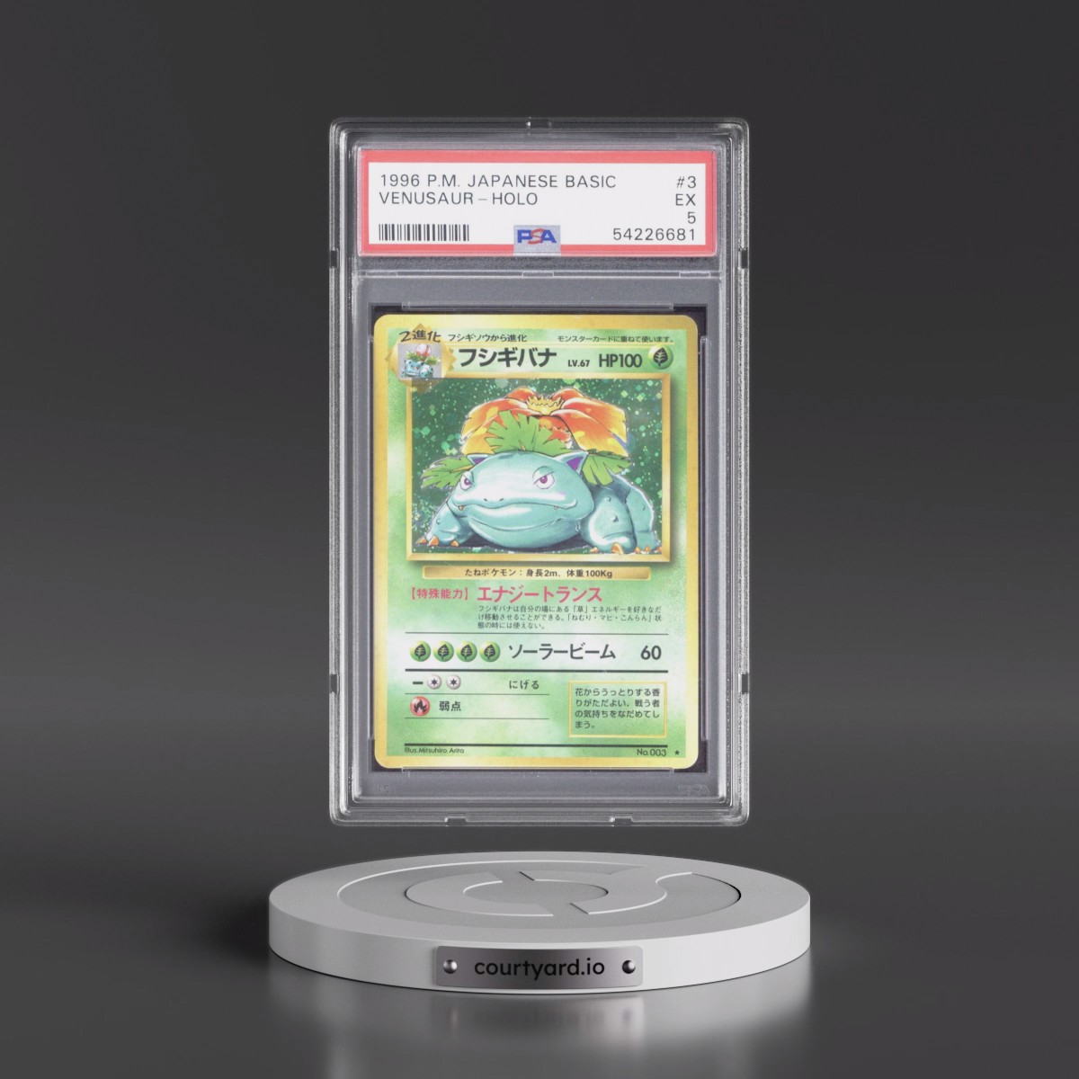 1996 Pokémon Basic #3 Venusaur - Holo (PSA 5 EX)