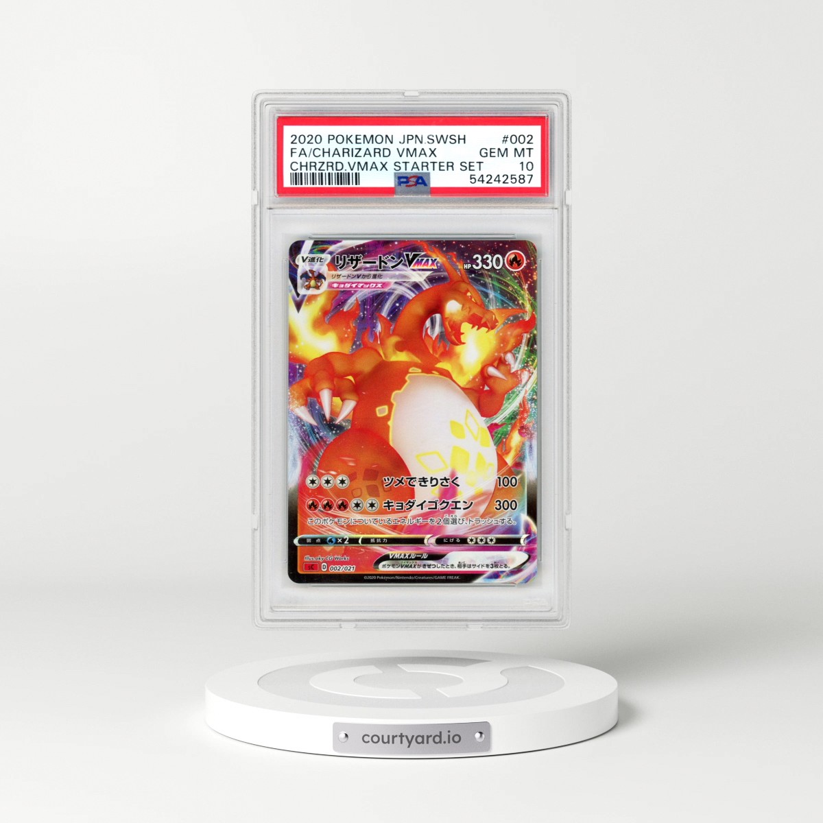 2020 Pokémon Sword & Shield Charizard Vmax Starter Set #002 Charizard Vmax - Full Art (PSA 10 GEM MINT)