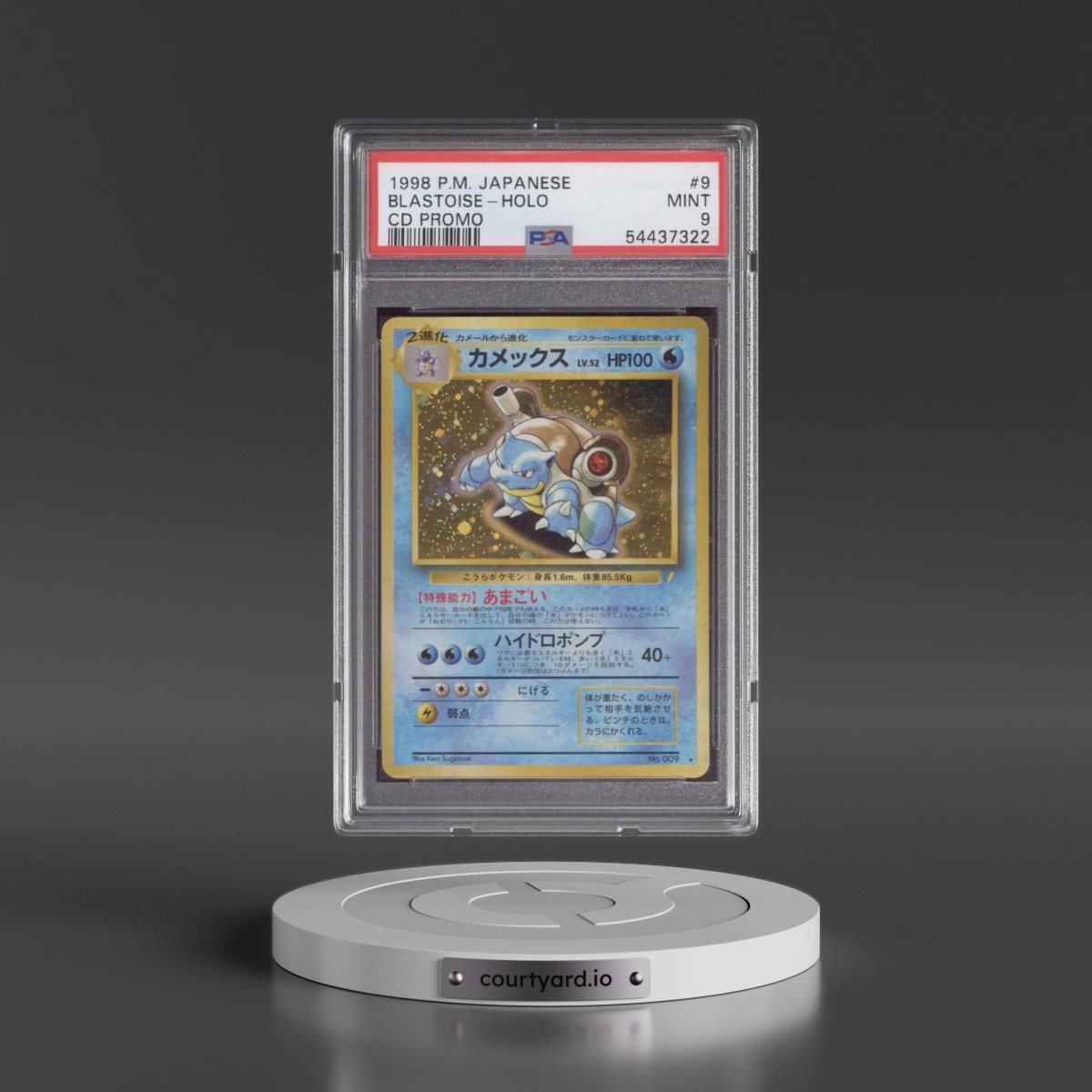 1999 Pokémon CD Promo #9 Blastoise - Holo CD Promo (PSA 9 MINT)