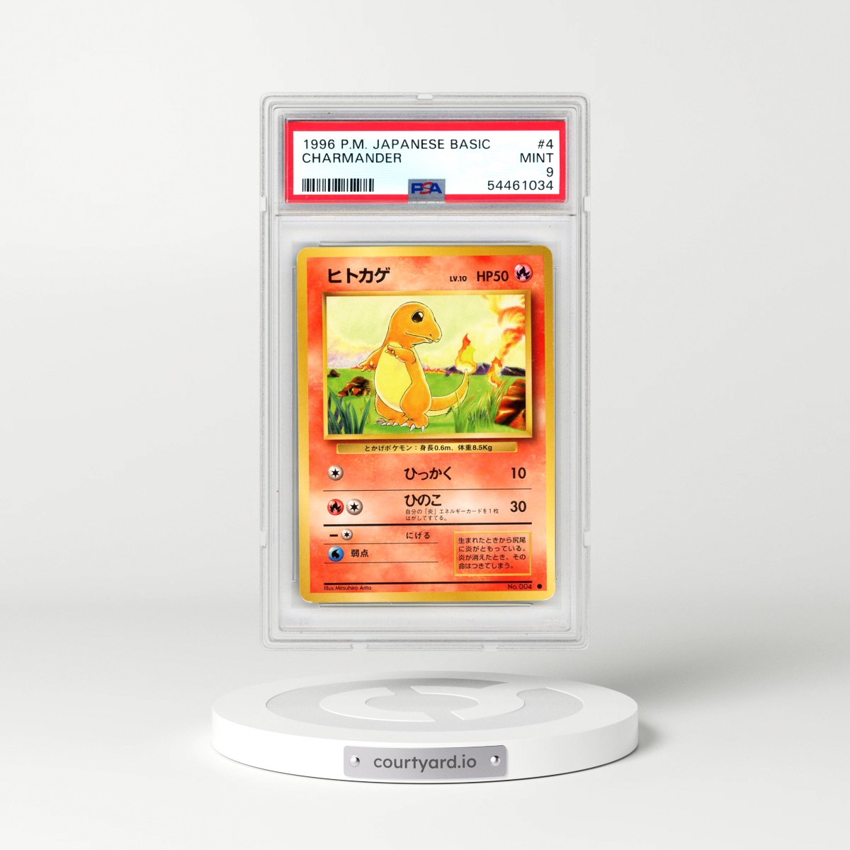 1996 Pokémon Basic #4 Charmander (PSA 9 MINT)