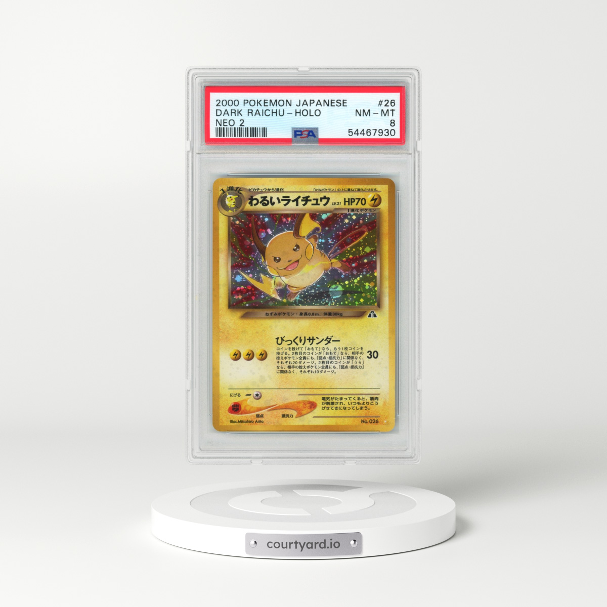 2000 Pokémon Neo 2 #26 Dark Raichu - Holo (PSA 8 NM-MT)