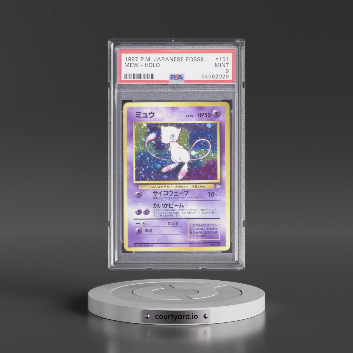 1997 Pokémon Fossil #151 Mew - Holo (PSA 9 MINT)