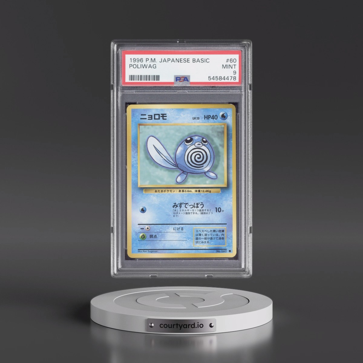 1996 Pokémon Basic #60 Poliwag (PSA 9 MINT)