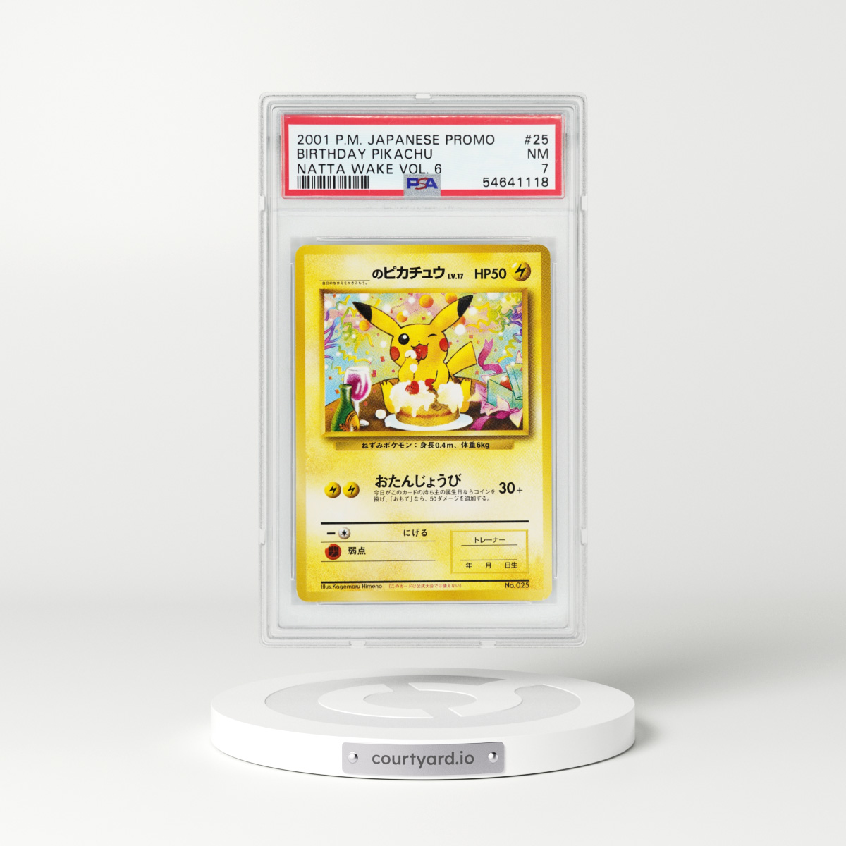 2001 Japanese Promo #25 Pikachu (PSA 7 NM)