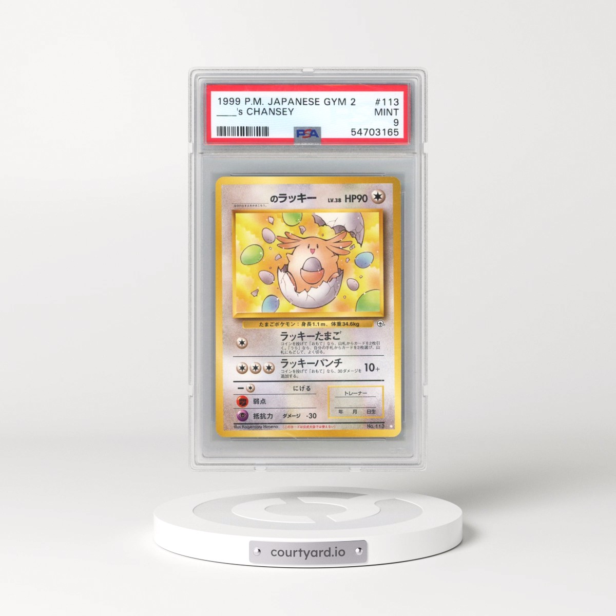 1999 Pokémon Gym 2 #113 _____'s Chansey (PSA 9 MINT)