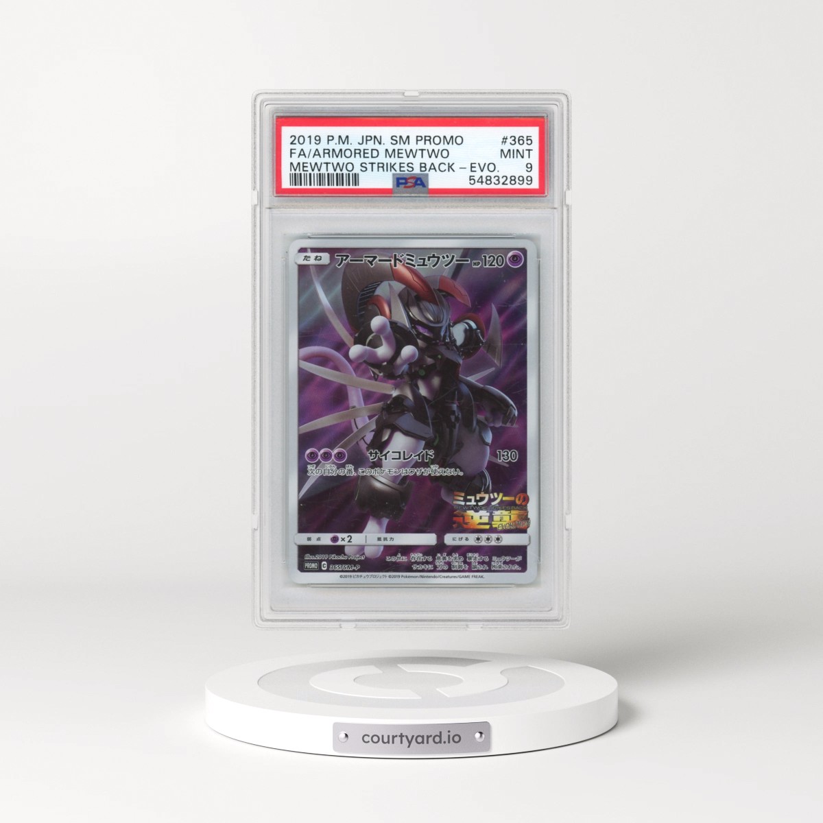 2019 Pokémon SM Promo #365 Armored Mewtwo - Full Art Mewtwo Strikes Back-Evolution (PSA 9 MINT)