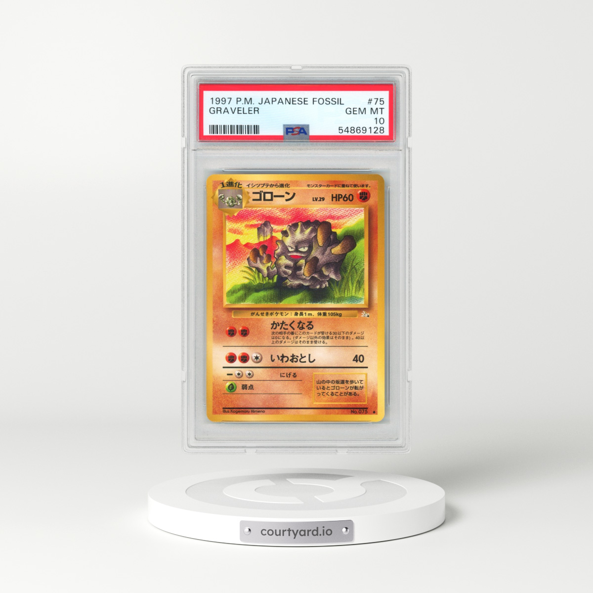 1997 Pokémon Fossil #75 Graveler (PSA 10 GEM MINT)