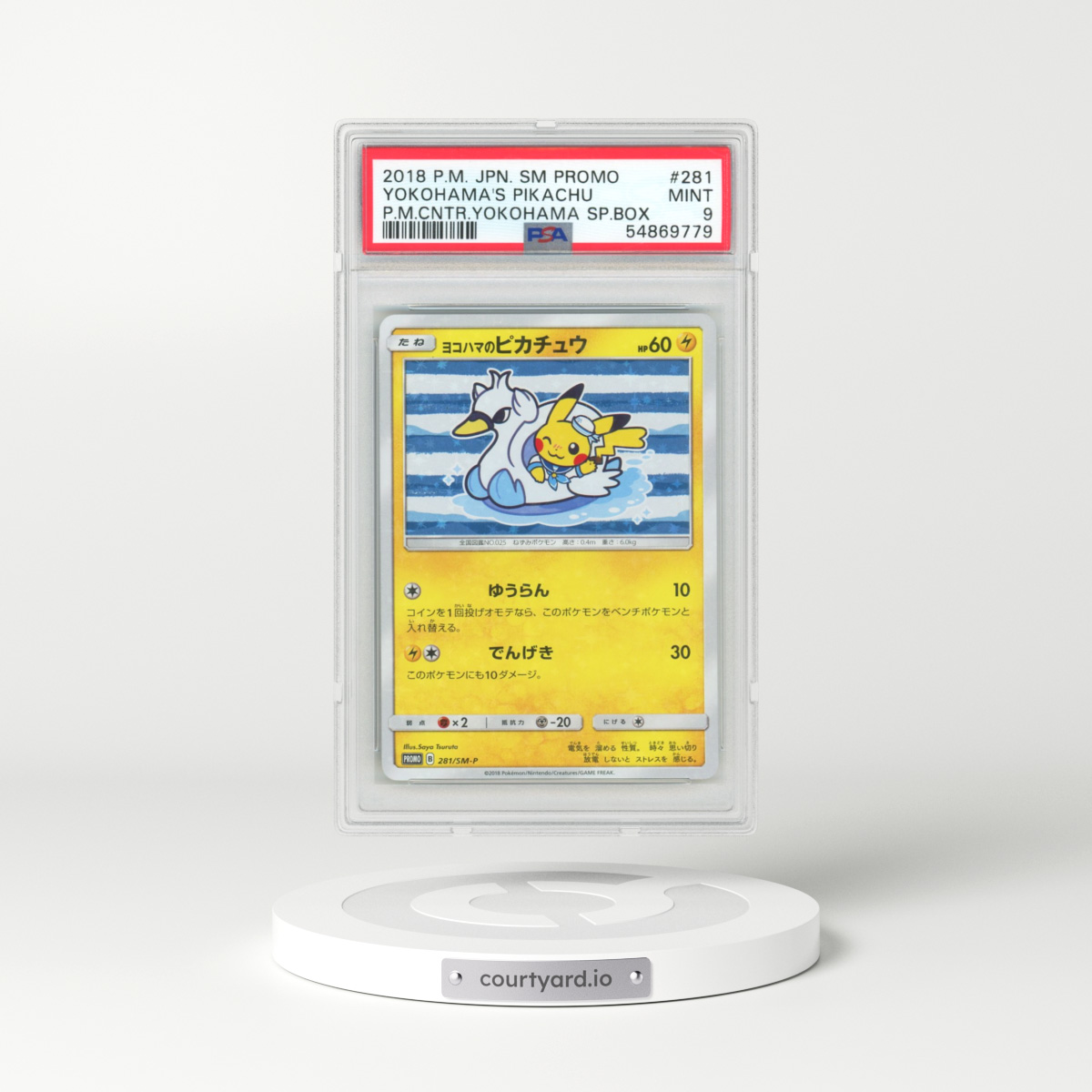 2018 Pokémon SM Promo #281 Yokohama's Pikachu - Pokemon Center Yokohama Special Box (PSA 9 MINT)