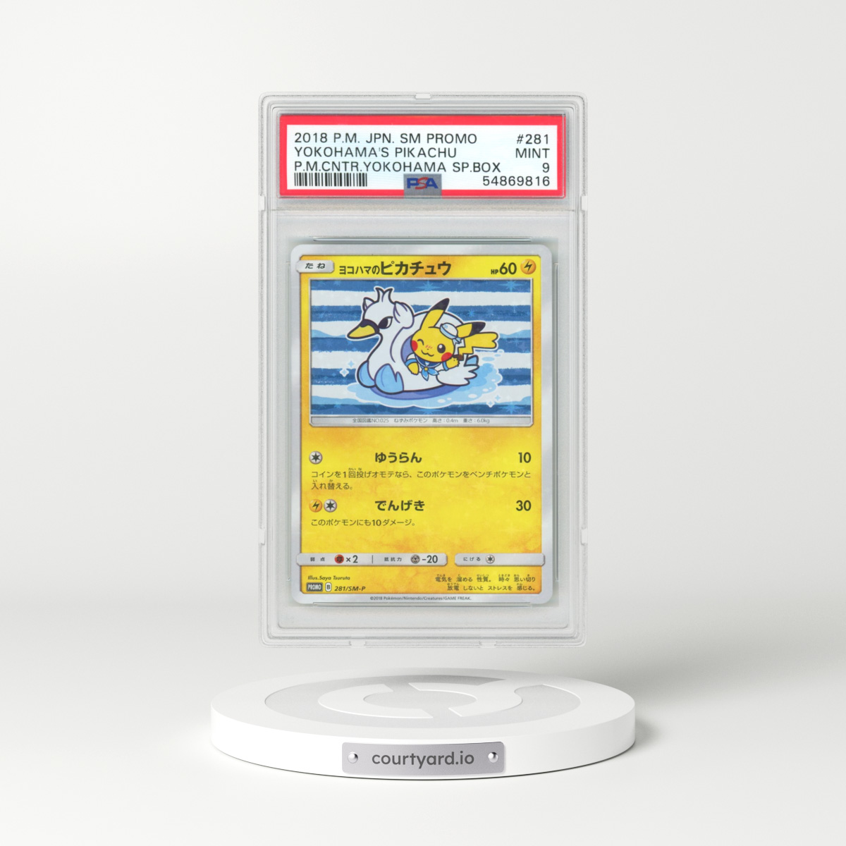 2018 Pokémon SM Promo #281 Yokohama's Pikachu - Pokemon Center Yokohama Special Box (PSA 9 MINT)