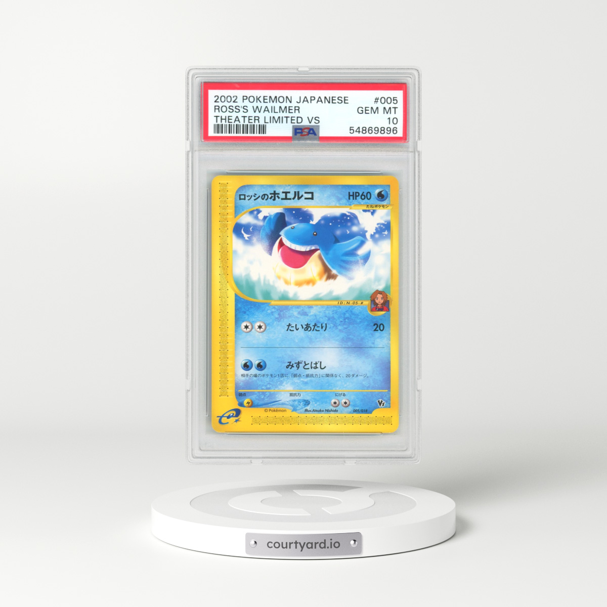 2002 Pokémon Theater Limited VS #005 Ross's Wailmer (PSA 10 GEM MINT)