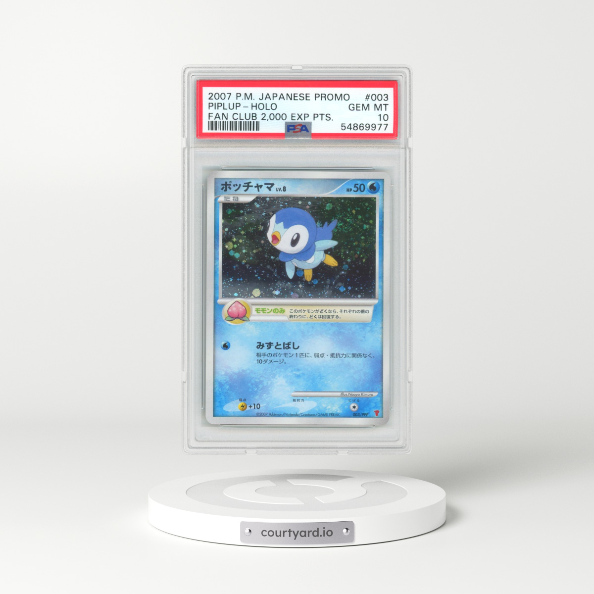 2007 Japanese Pokémon Promo #003 Piplup - Holo Fan Club 2,000 Exp Pts. (PSA 10 GEM MINT)