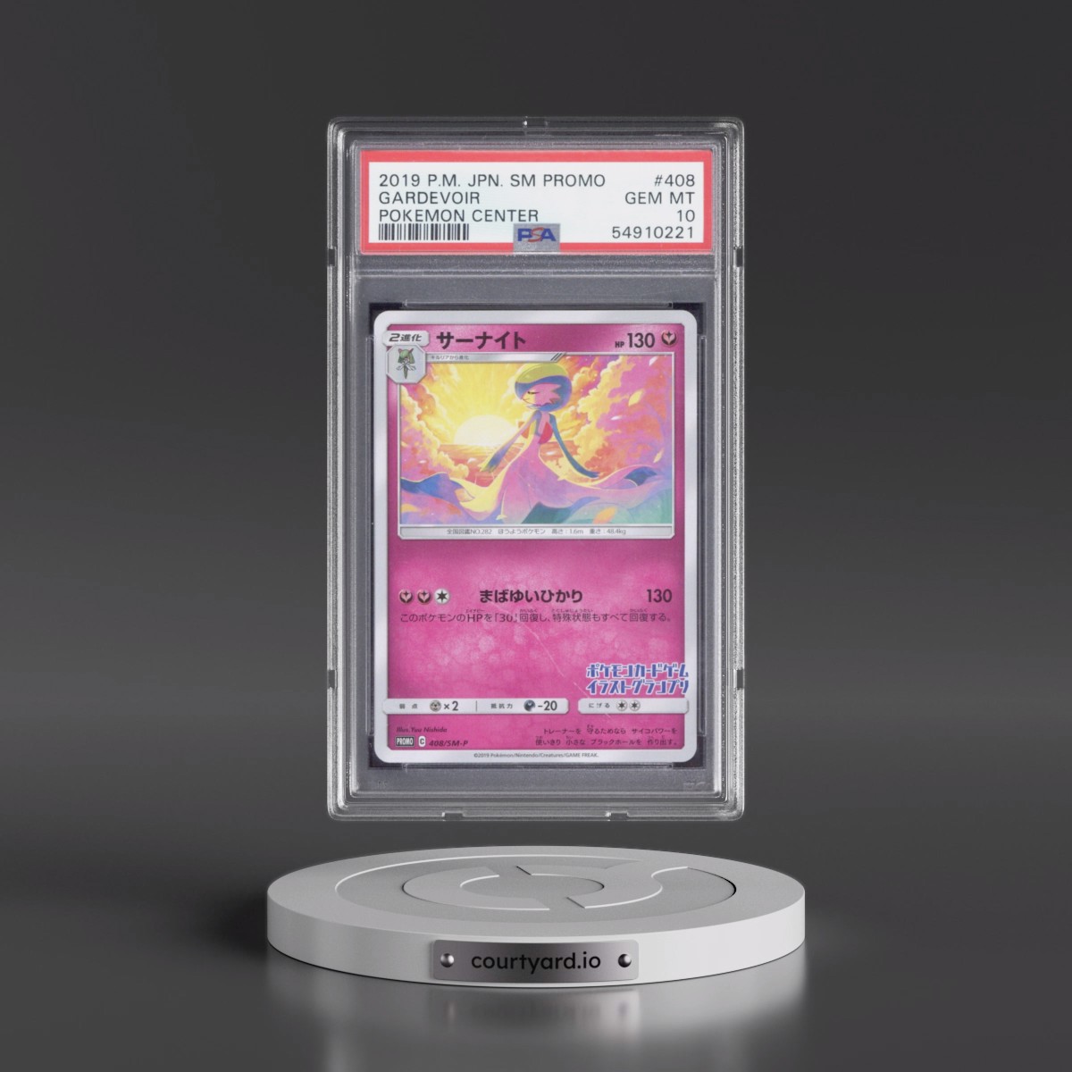 2019 Pokémon SM Promo #408 Gardevoir - Pokemon Center (PSA 10 GEM MINT)