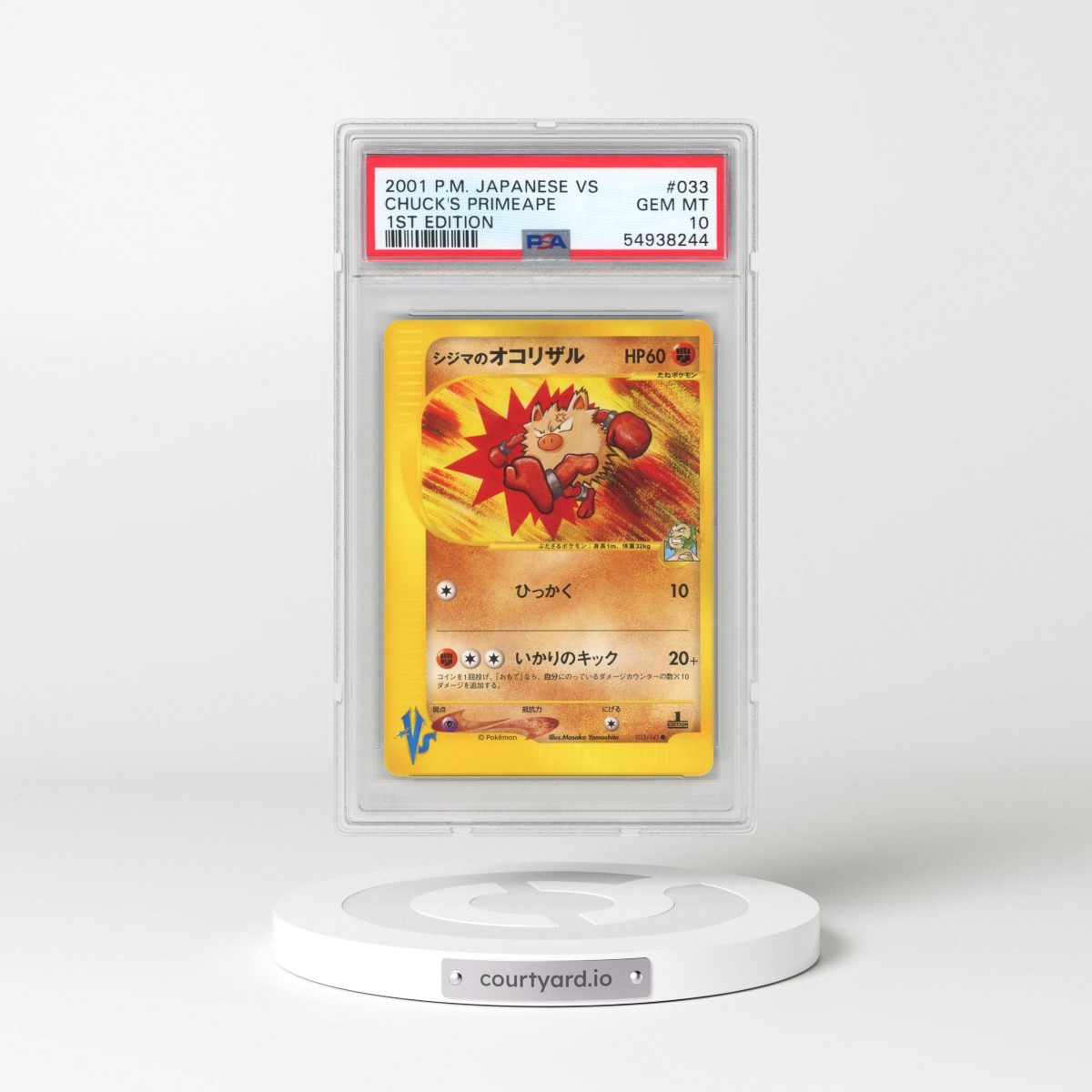 2001 Pokémon VS #033 Chuck's Primeape - 1st Edition (PSA 10 GEM MINT)
