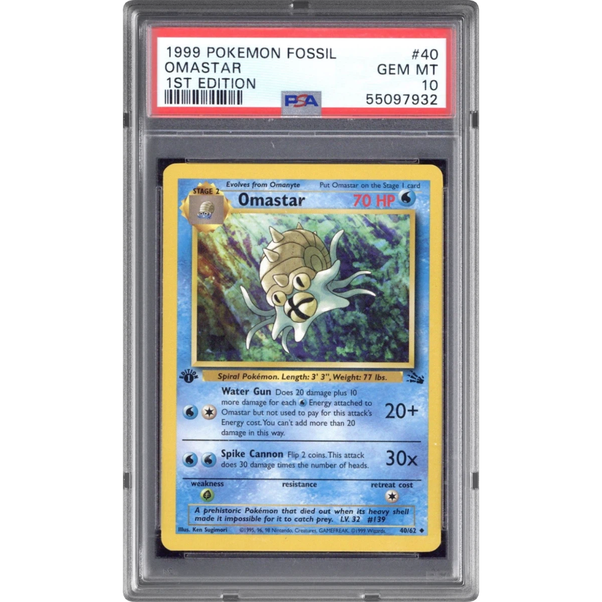 Omastar card artwork