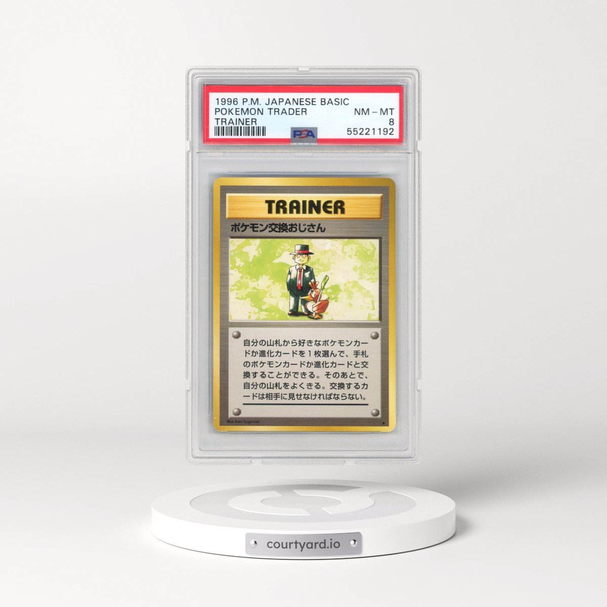 1996 Pokémon Basic Pokemon Trader - Trainer (PSA 8 NM-MT)