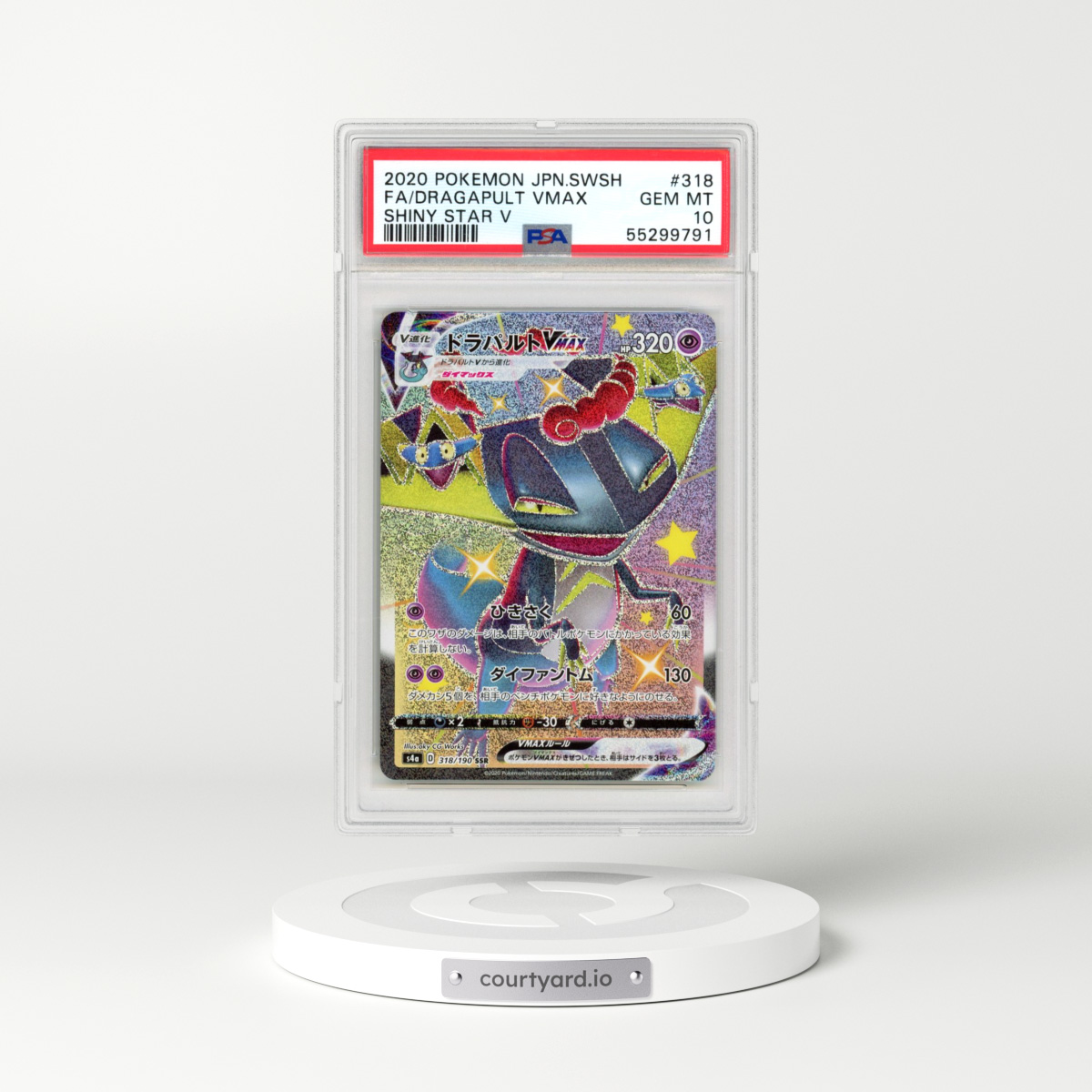 2020 Pokémon Sword & Shield Shiny Star V #318 Dragapult Vmax - Full Art (PSA 10 GEM MINT)