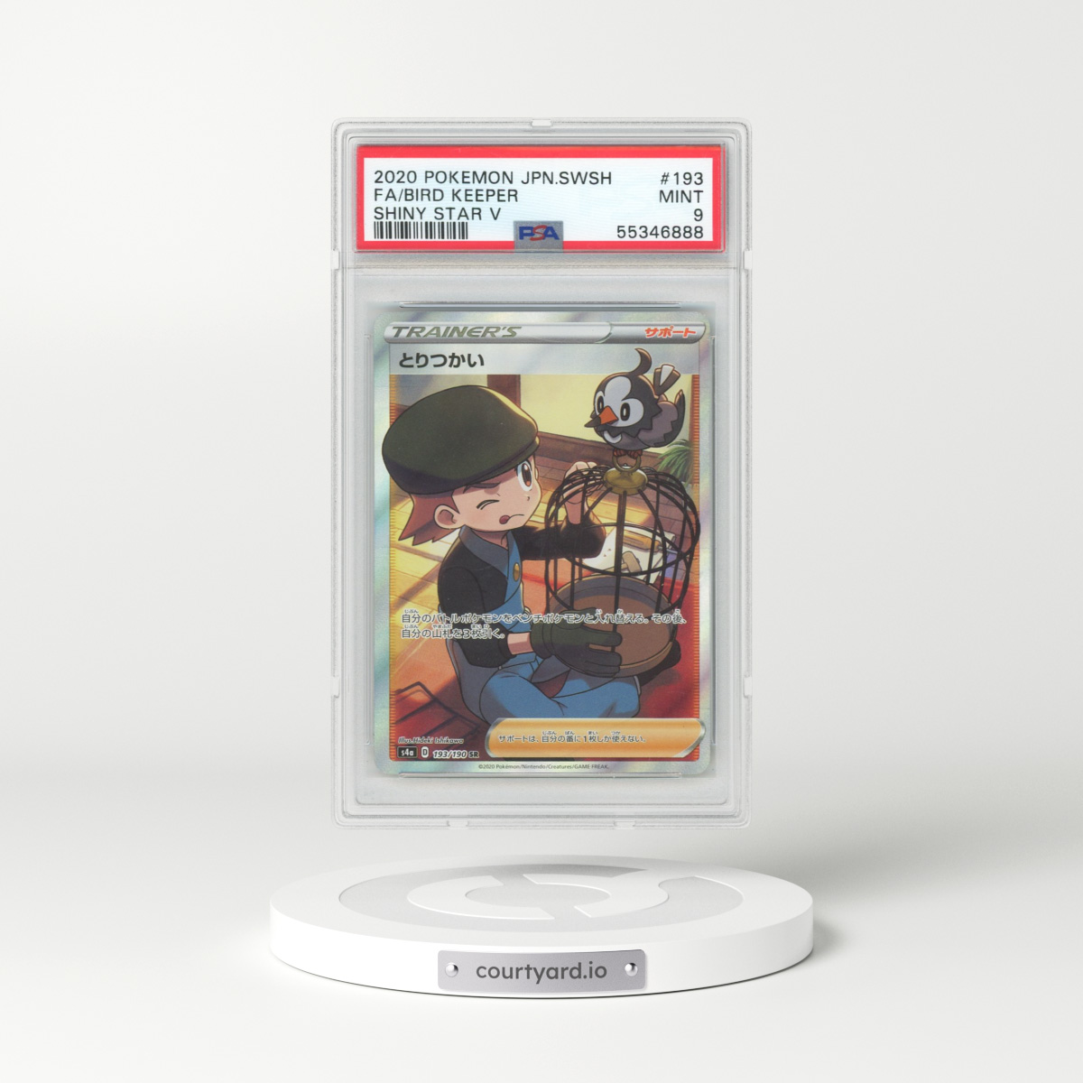 2020 Japanese Pokémon Sword & Shield Shiny Star V #193 Bird Keeper - Full Art (PSA 9 MINT)