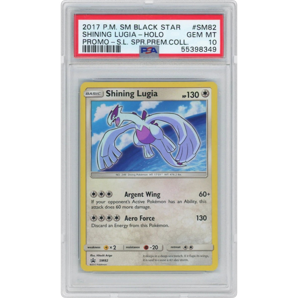 Shining Lugia card artwork