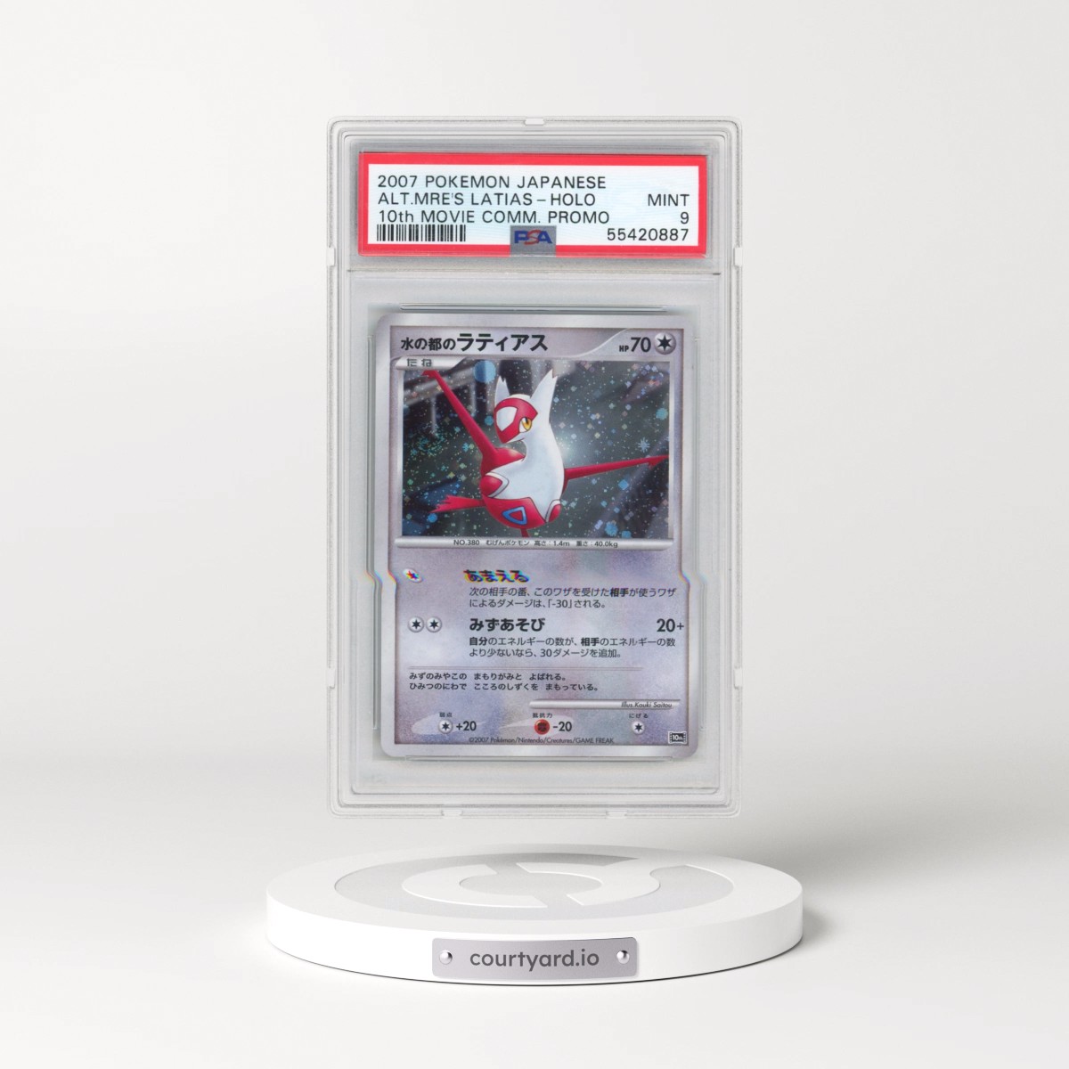 2007 Pokémon 10th Movie Commemoration Promo Alto Mare's Latias - Holo (PSA 9 MINT)