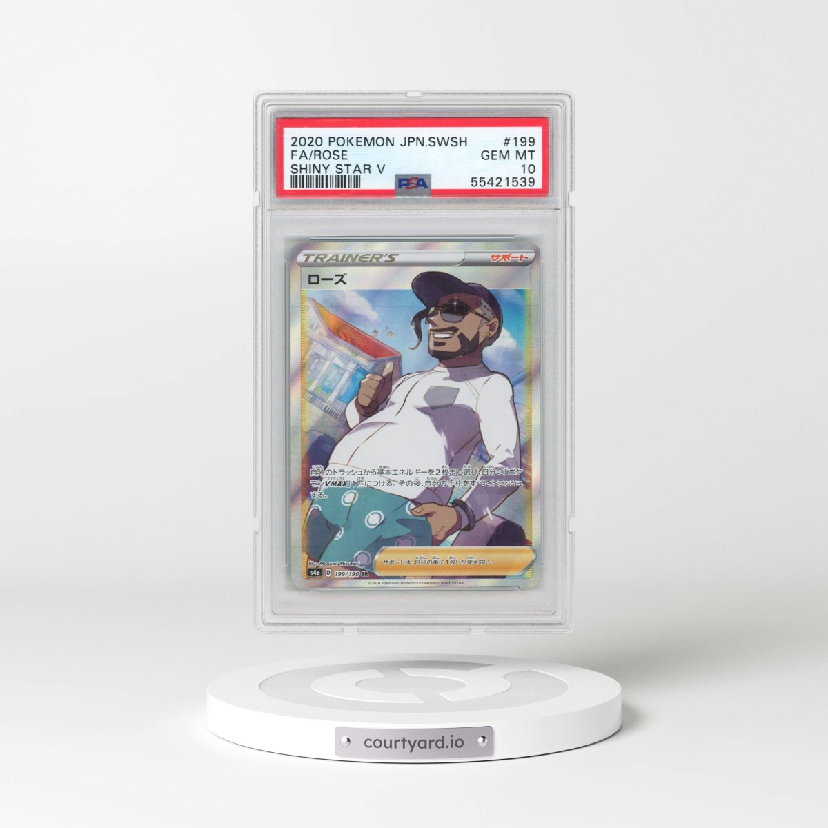 2020 Pokémon Sword & Shield Shiny Star V #199 Rose - Full Art (PSA 10 GEM MINT)
