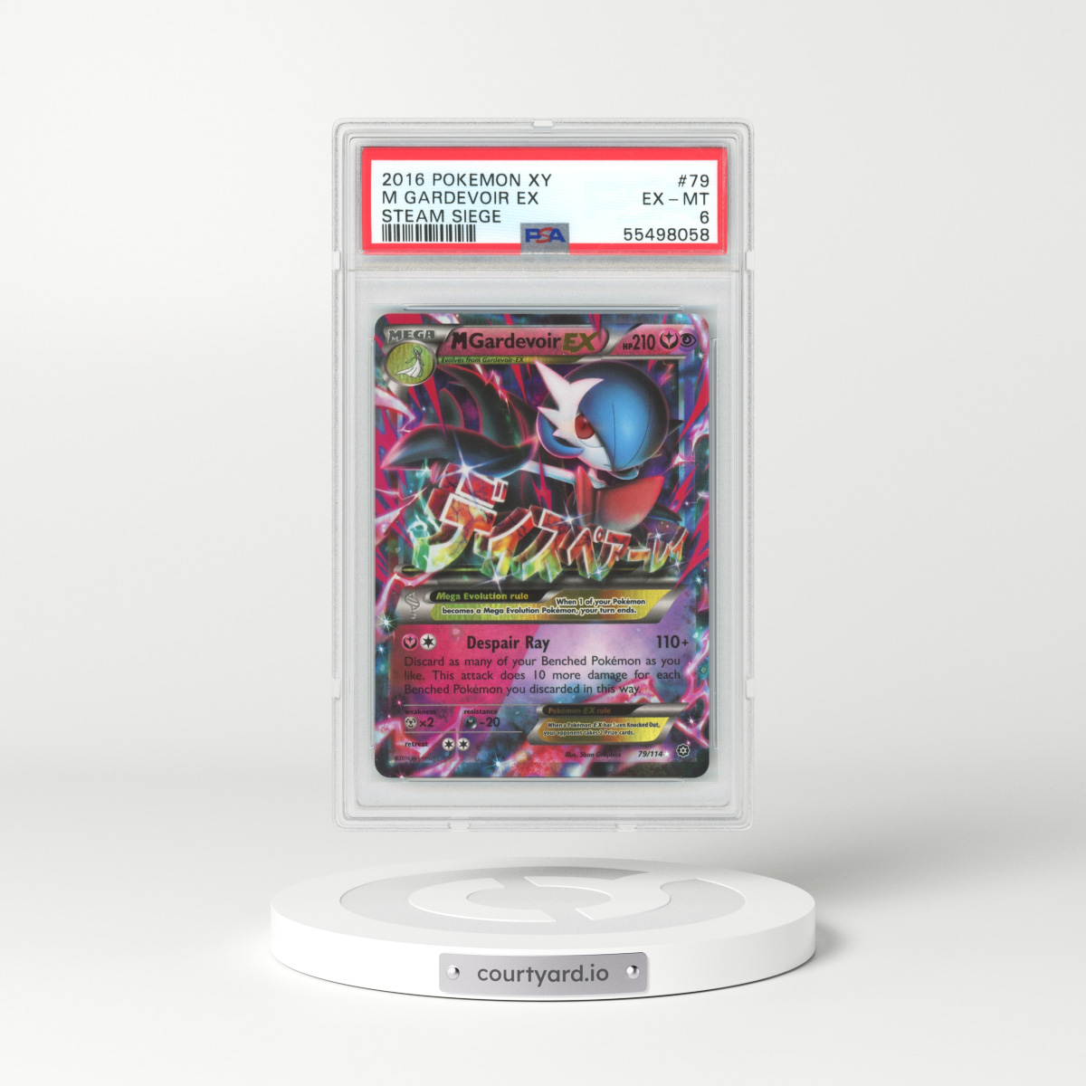 2016 Steam Siege #79 M Gardevoir EX - Full Art Holo (PSA 6 EX-MT)