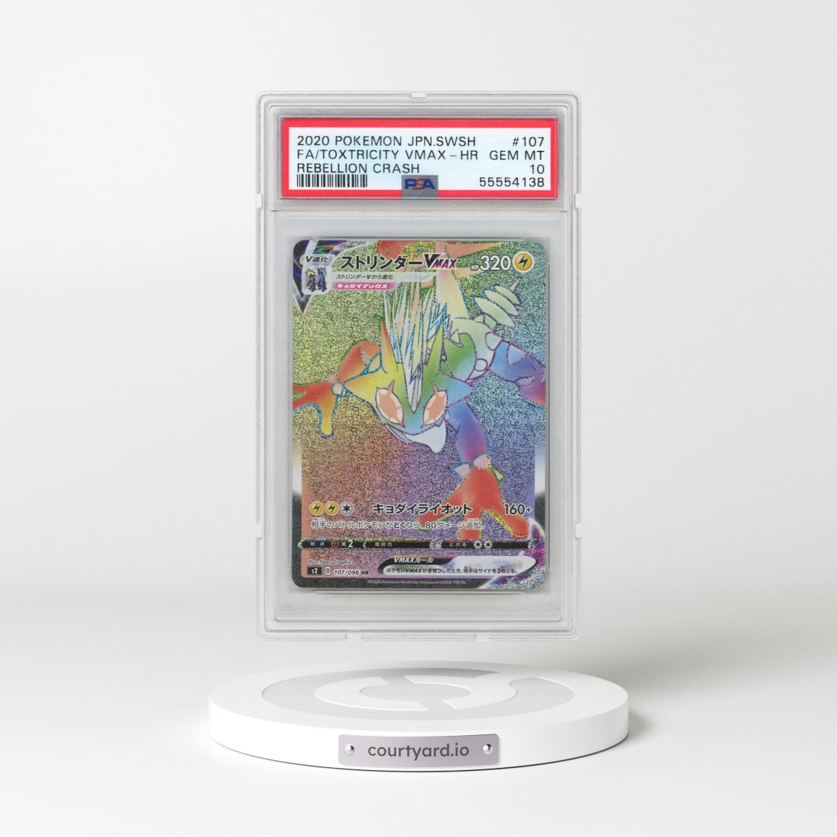 2020 Pokémon Sword & Shield Rebellion Crash #107 Toxtricity Vmax-Hyper - Full Art (PSA 10 GEM MINT)