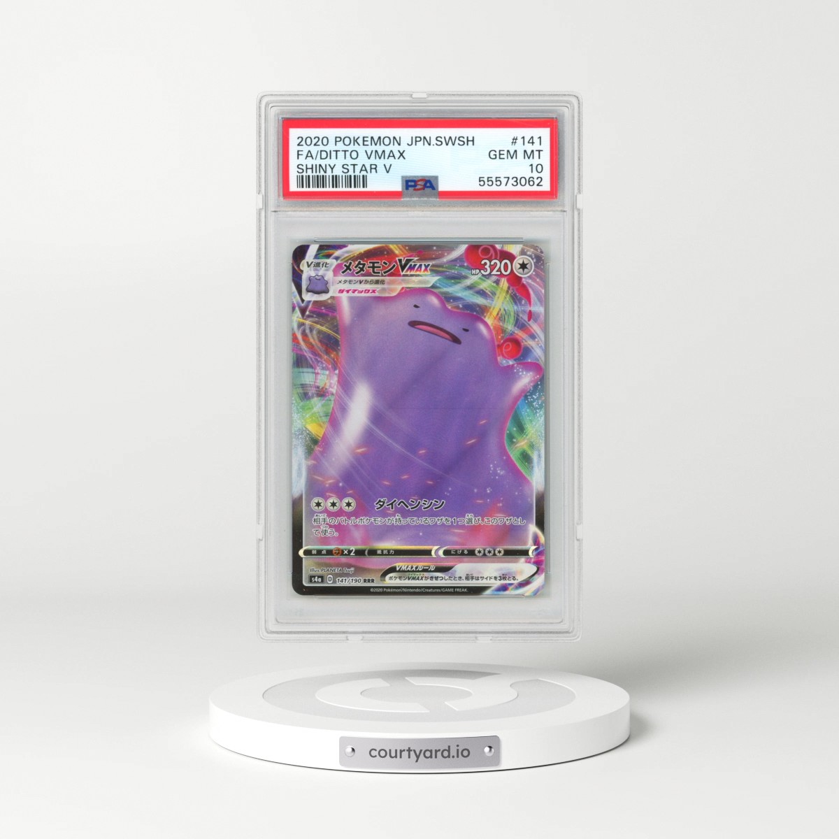2020 Pokémon Sword & Shield Shiny Star V #141 Ditto Vmax - Full Art (PSA 10 GEM MINT)