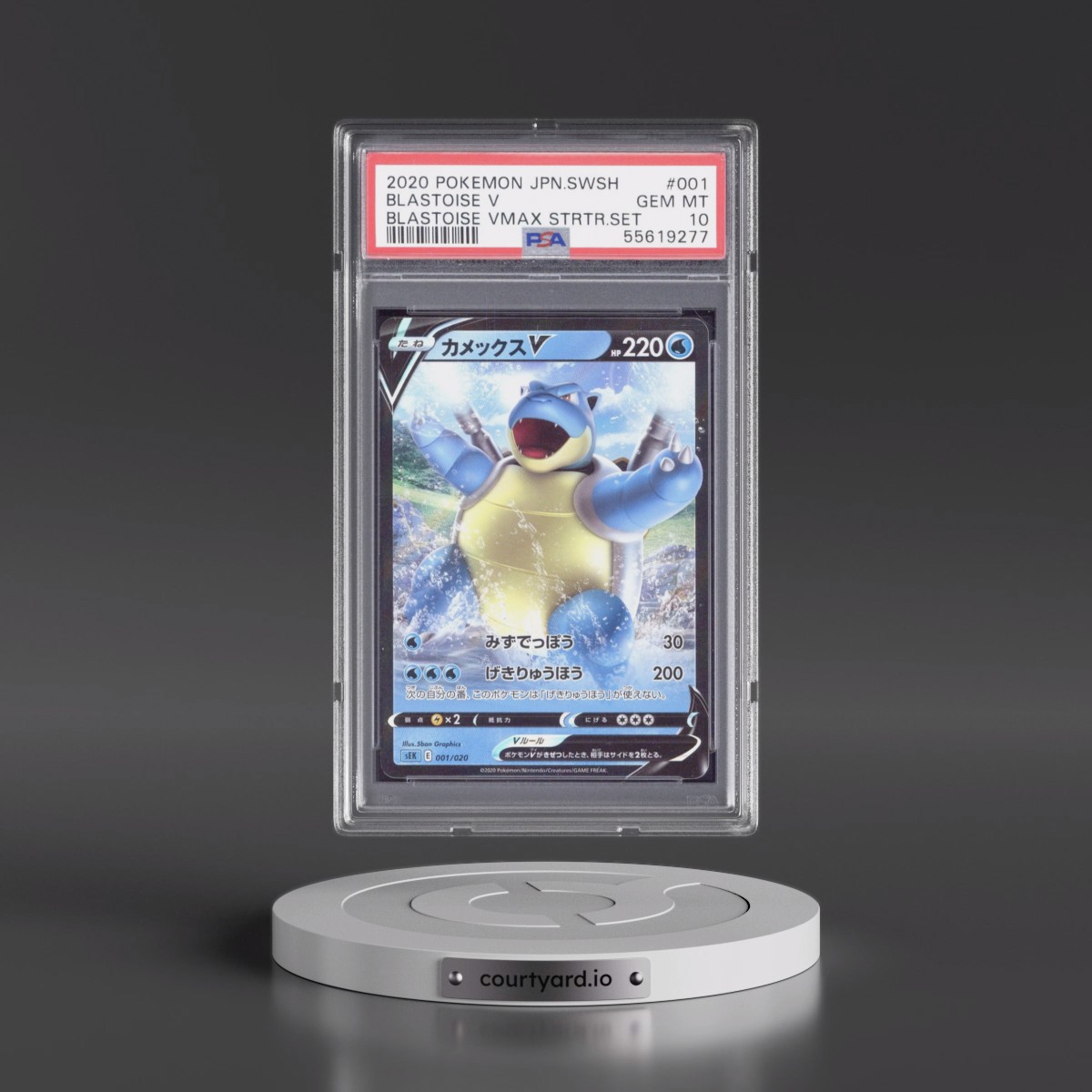 2020 Pokémon Sword & Shield Blastoise Vmax Starter Set #001 Blastoise V - Holo (PSA 10 GEM MINT)
