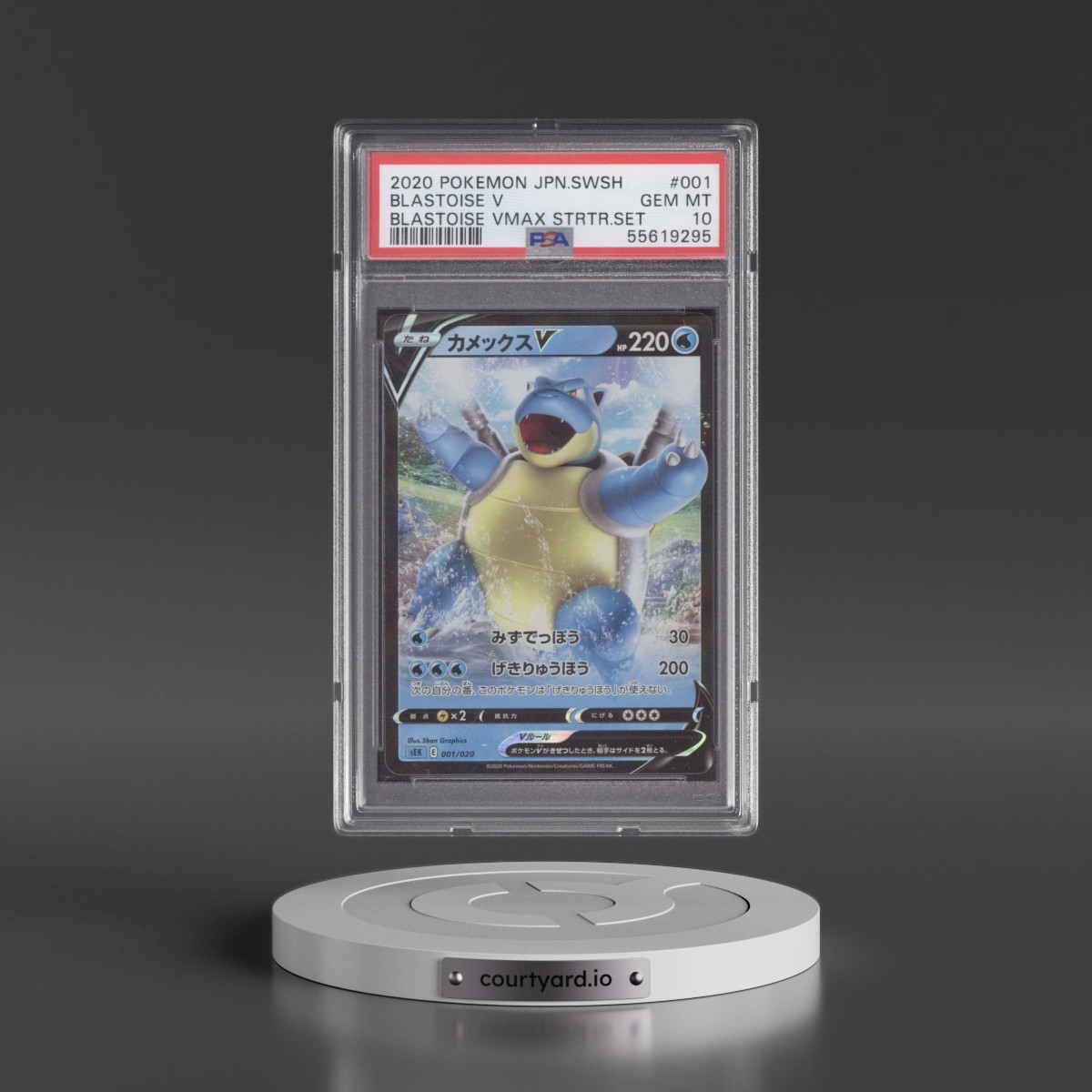 2020 Pokémon Sword & Shield Blastoise Vmax Starter Set #001 Blastoise V - Holo (PSA 10 GEM MINT)