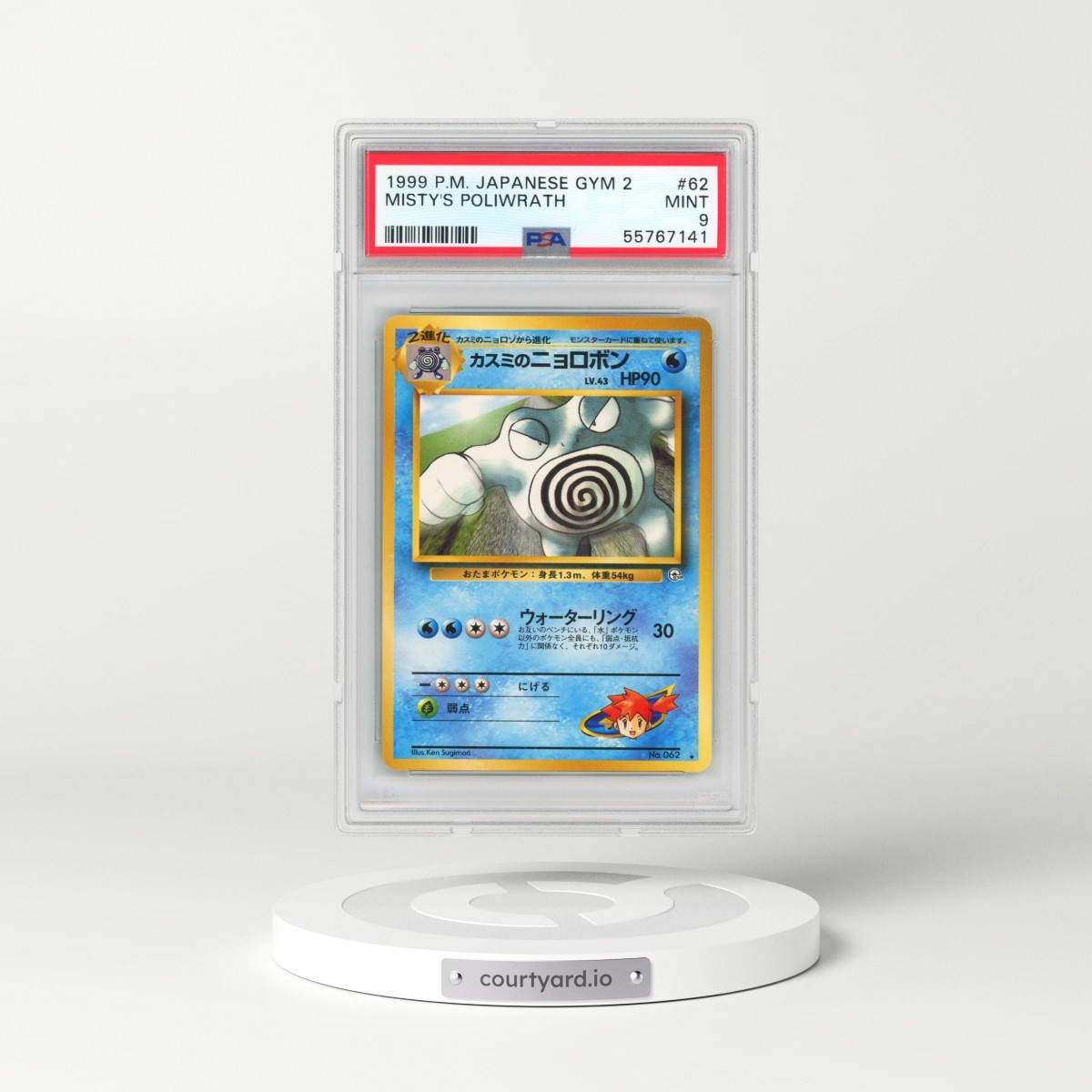 1999 Pokémon Gym 2 #62 Misty's Poliwrath (PSA 9 MINT)
