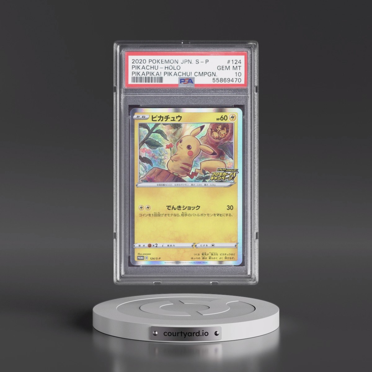 2020 Pokémon S Promo #124 Pikachu - Holo Pikapika! Pikachu! Campaign (PSA 10 GEM MINT)
