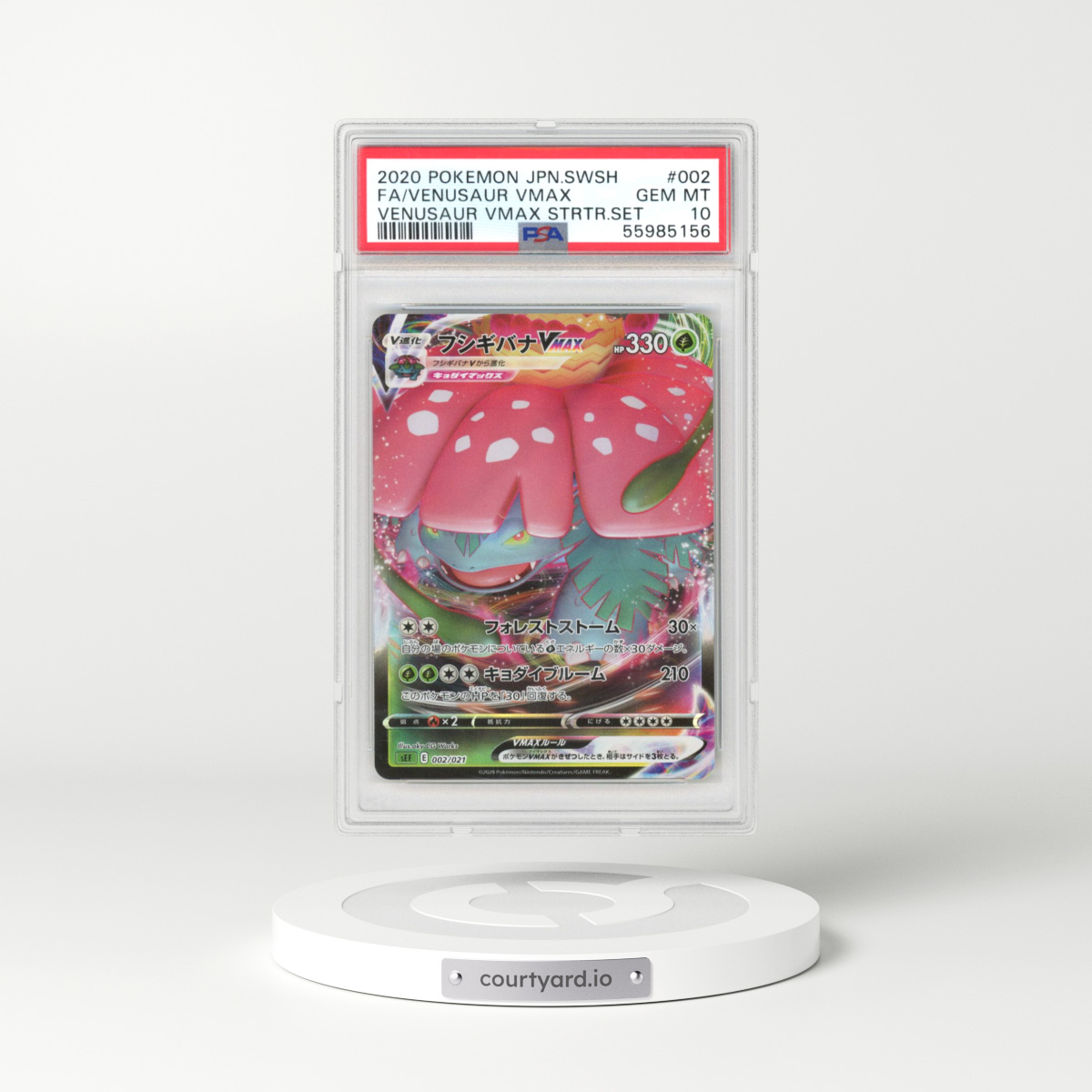 2020 Japanese Venusaur VMAX Starter Set #002 Venusaur VMAX (PSA 10 GEM MINT)