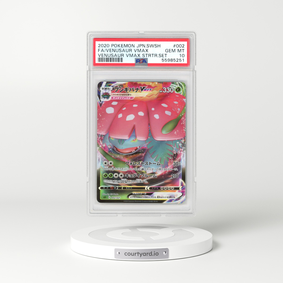 2020 Venusaur VMAX Starter Set #002 Venusaur VMAX - Holo (PSA 10 GEM MINT)