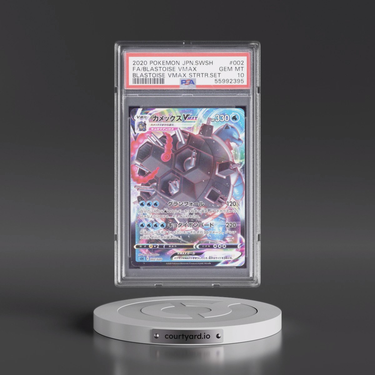 2020 Pokémon Sword & Shield Blastoise Vmax Starter Set #002 Blastoise Vmax - Full Art (PSA 10 GEM MINT)