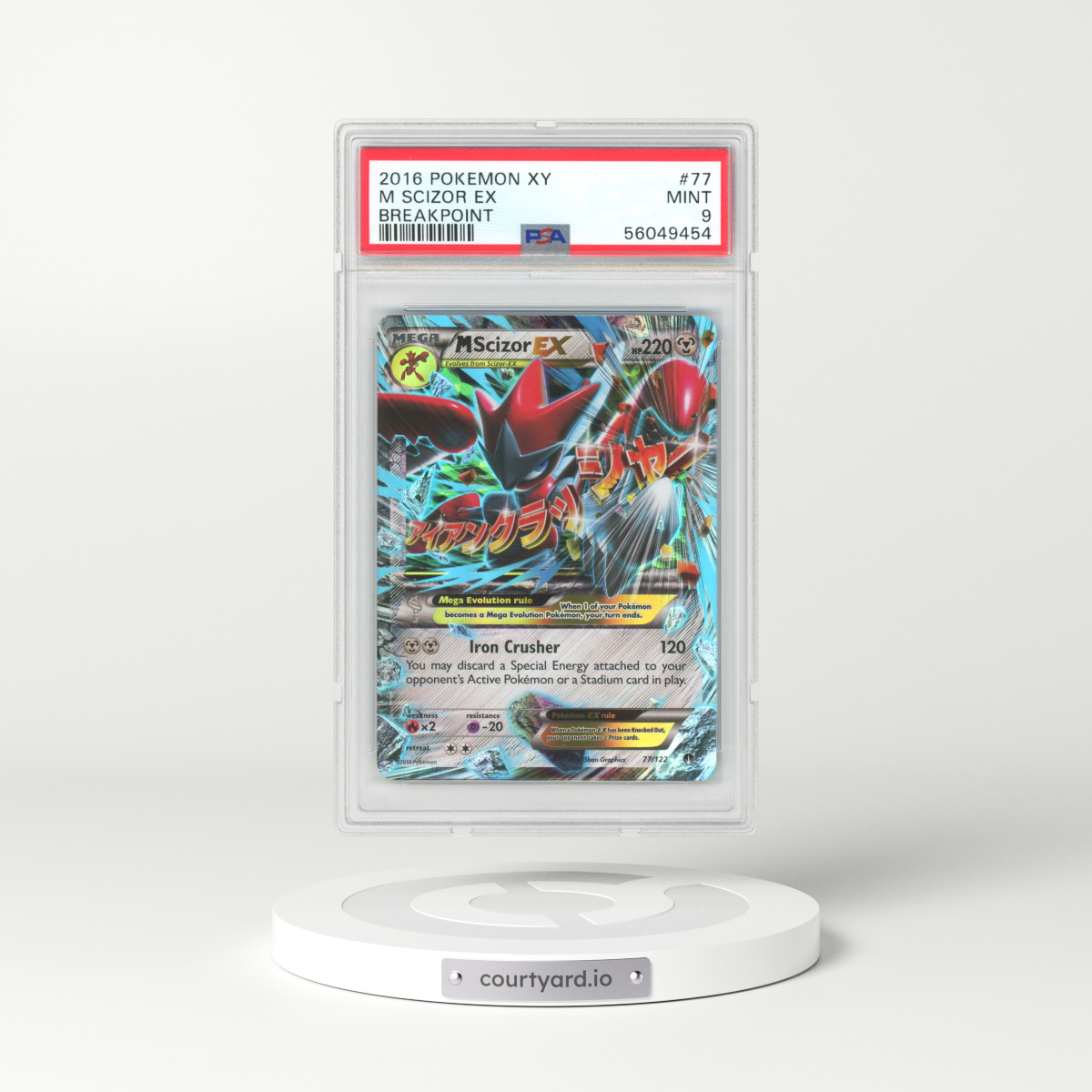 2016 BREAKPoint #77 M Scizor EX - Full Art Holo (PSA 9 MINT)