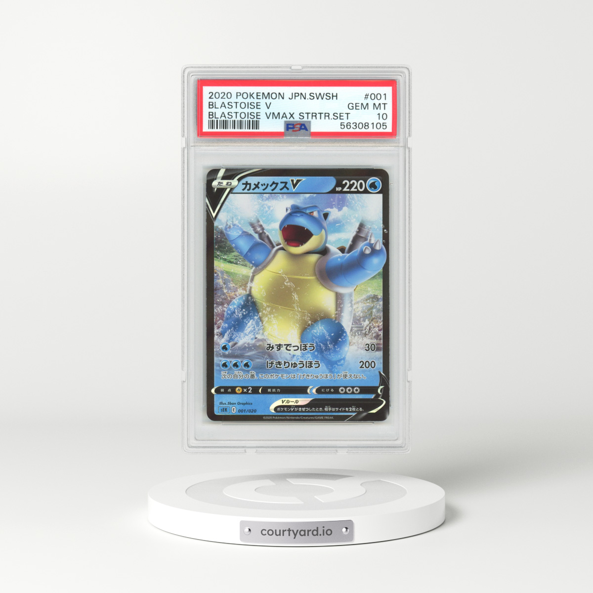 2020 Japanese Sword & Shield #1 Blastoise V - Full Art Holo Blastoise Vmax Starter Set (PSA 10 GEM MINT)