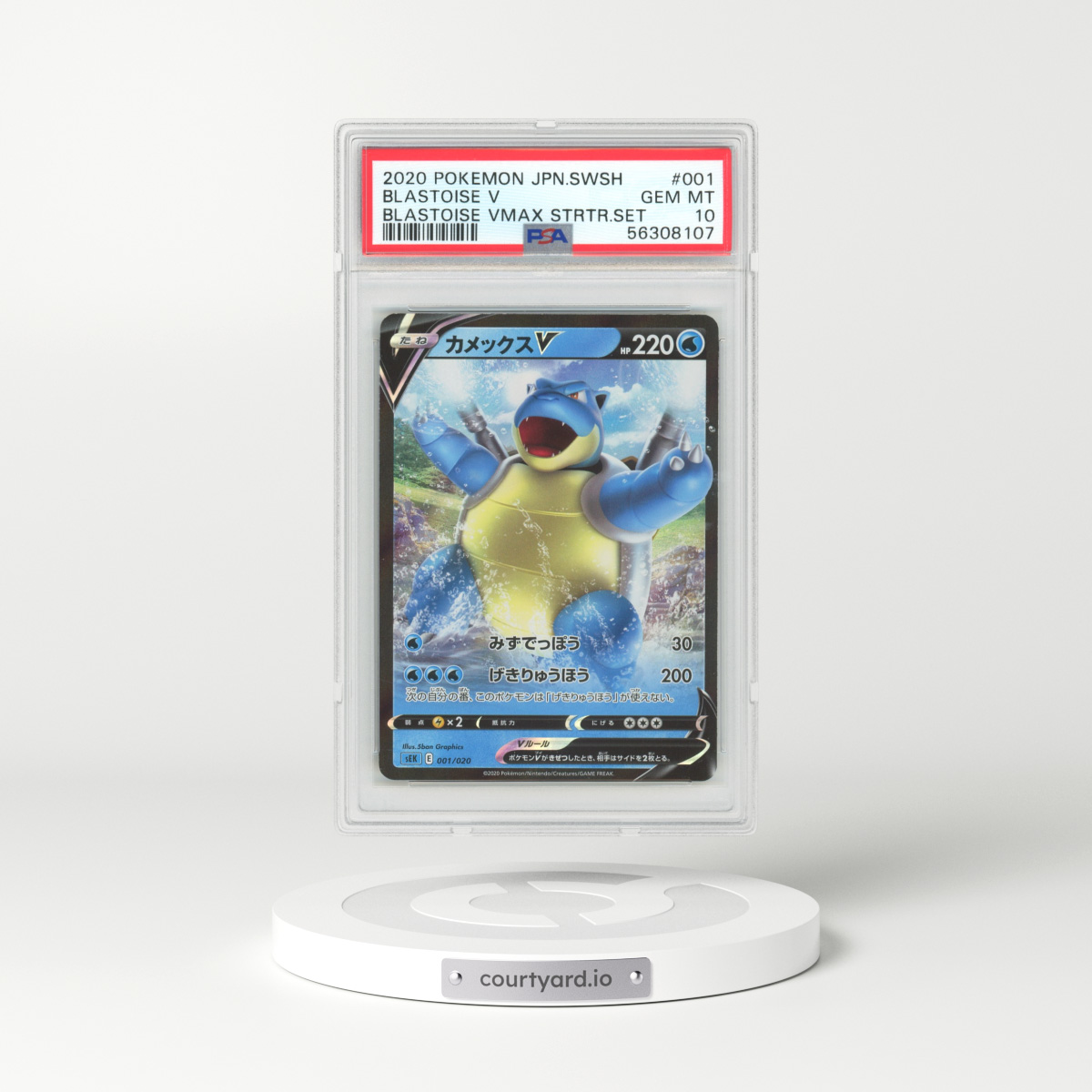 2020 Japanese Sword & Shield #1 Blastoise V - Full Art Holo Blastoise Vmax Starter Set (PSA 10 GEM MINT)