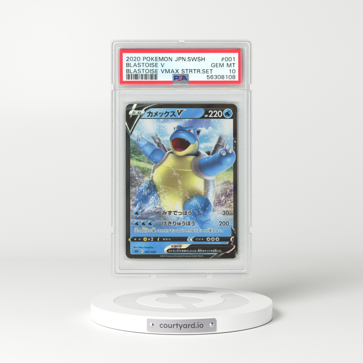 2020 Japanese Sword & Shield #1 Blastoise V - Full Art Holo Blastoise Vmax Starter Set (PSA 10 GEM MINT)