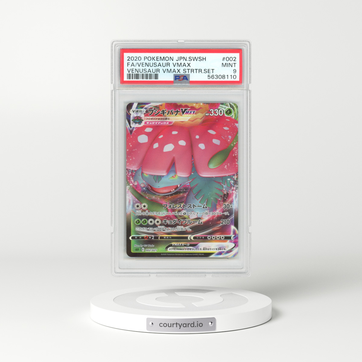 2020 Japanese Sword & Shield #2 Venusaur Vmax - Full Art Holo Venusaur Vmax Starter Set (PSA 9 MINT)