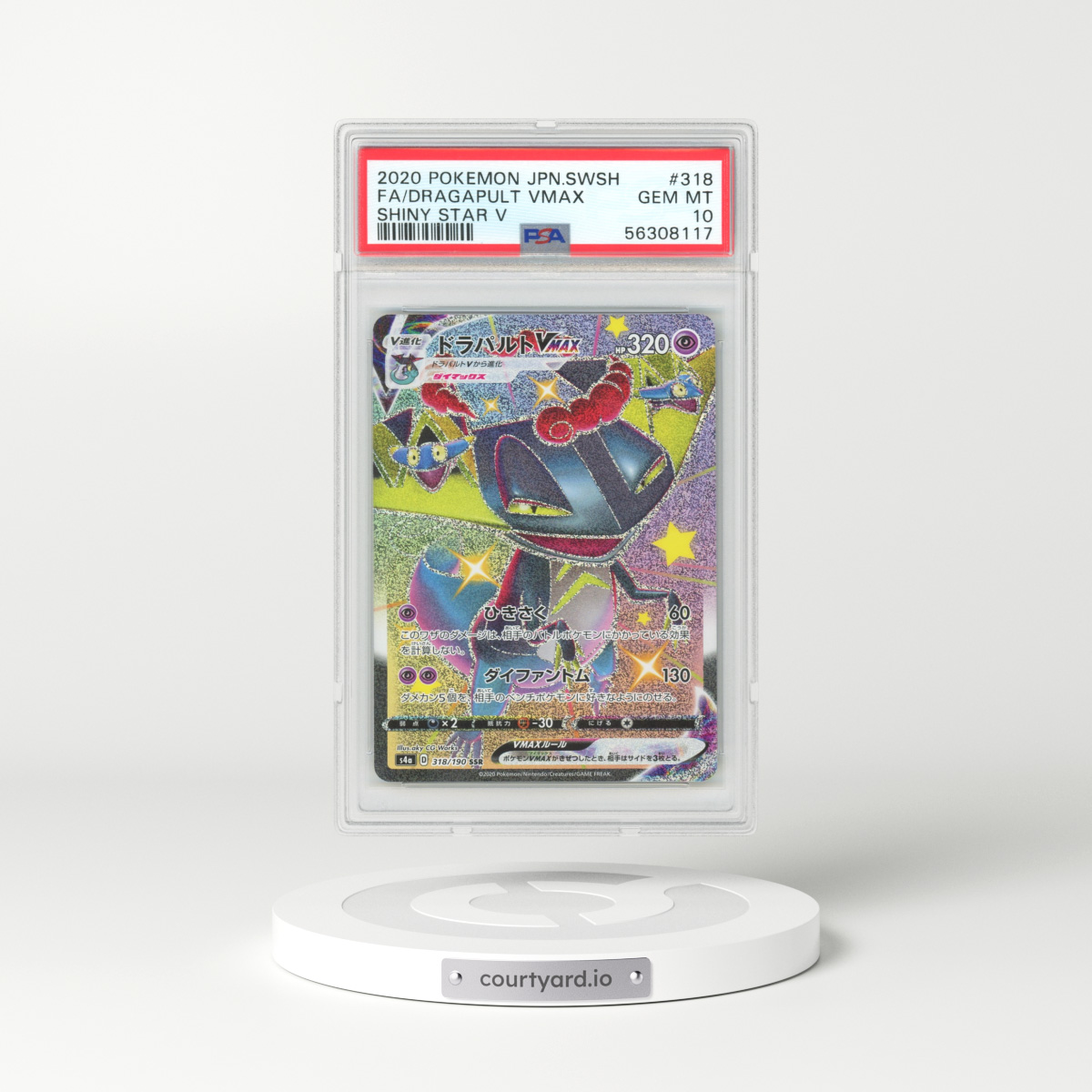 2020 Japanese Shiny Star V #318 Dragapult Vmax - Full Art Holo (PSA 10 GEM MINT)