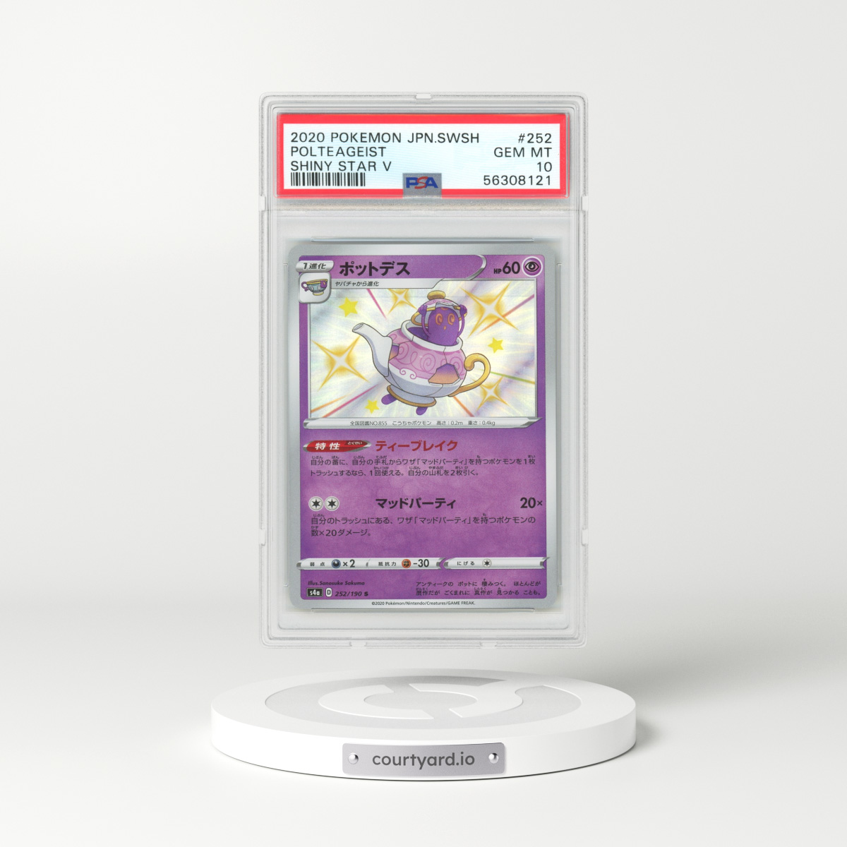2020 Japanese Shiny Star V #252 Polteageist - Holo (PSA 10 GEM MINT)