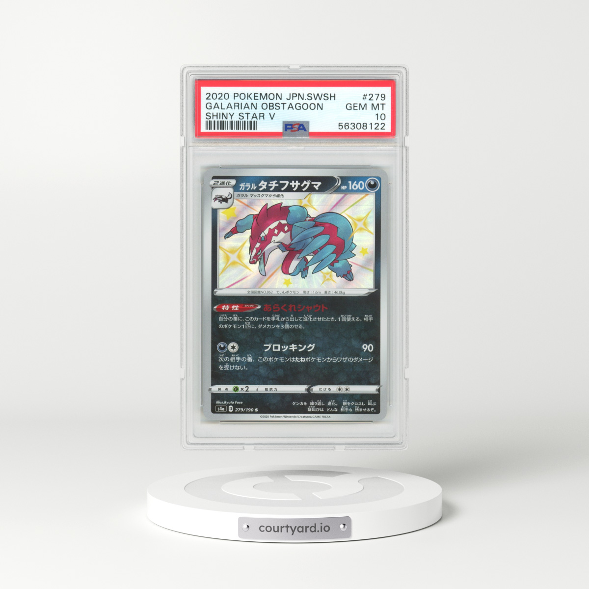 2020 Japanese Shiny Star V #279 Galarian Obstagoon - Holo (PSA 10 GEM MINT)